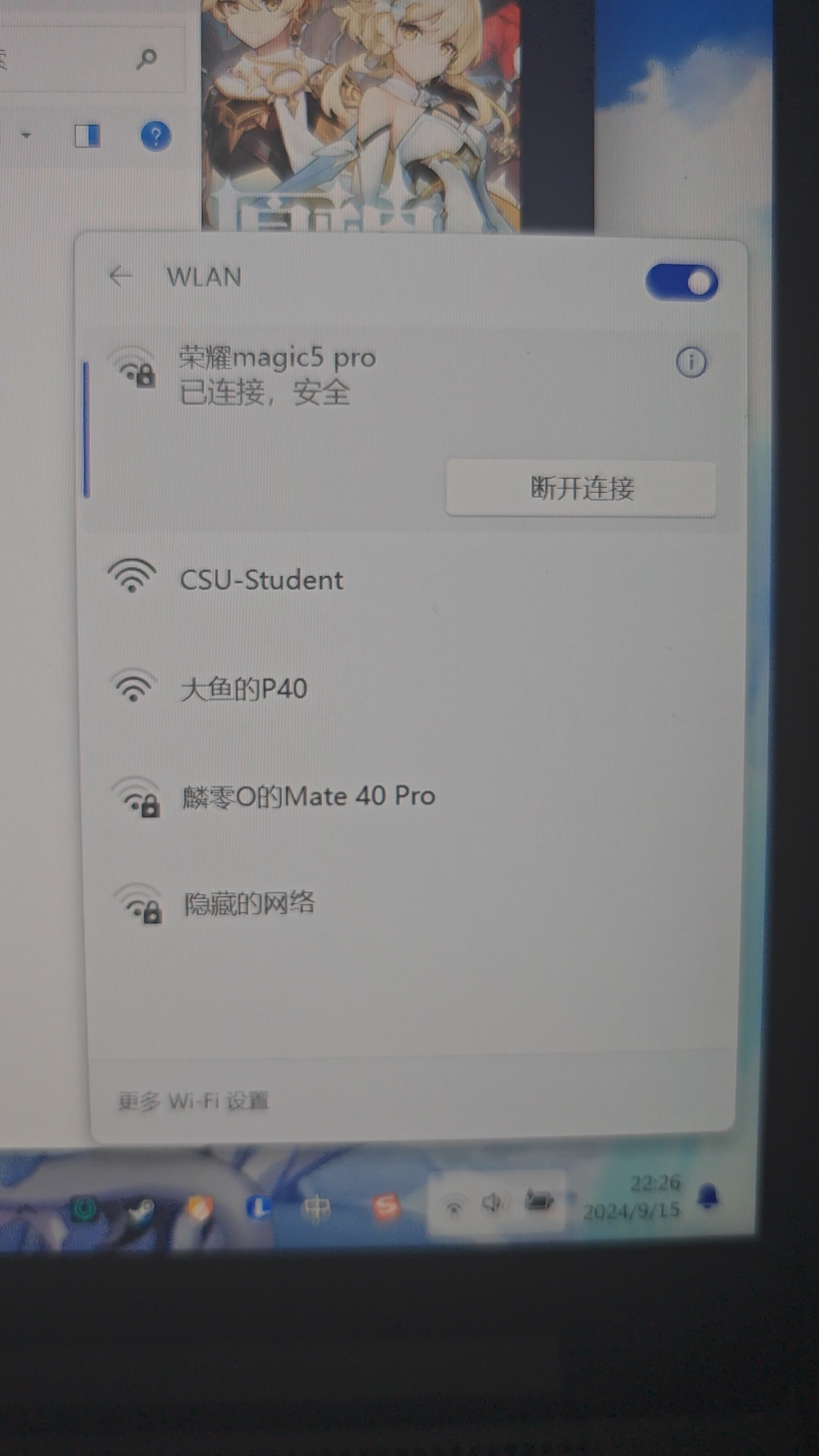 苹果连不上手机热点的原因(iphone连不上手机热点的原因)