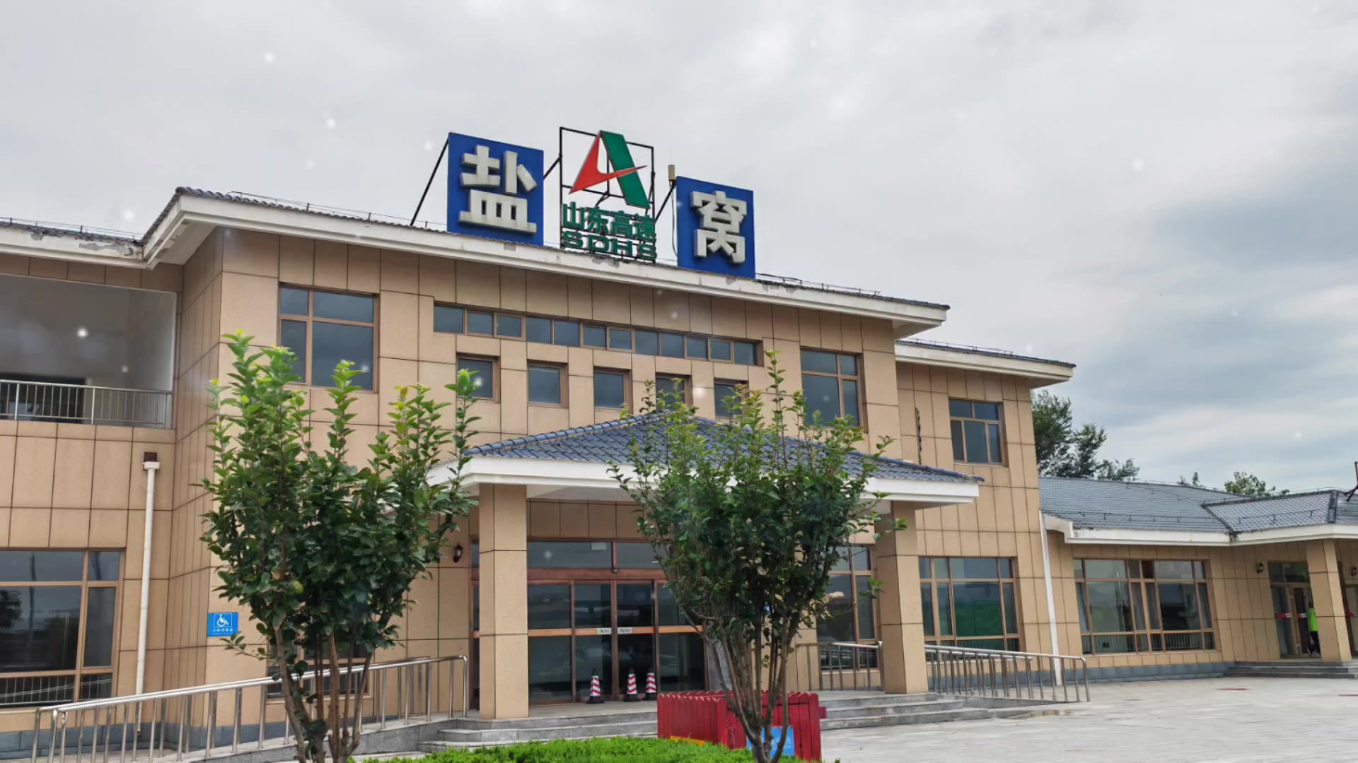 假日旅行日记,爱旅行-荣耀俱乐部