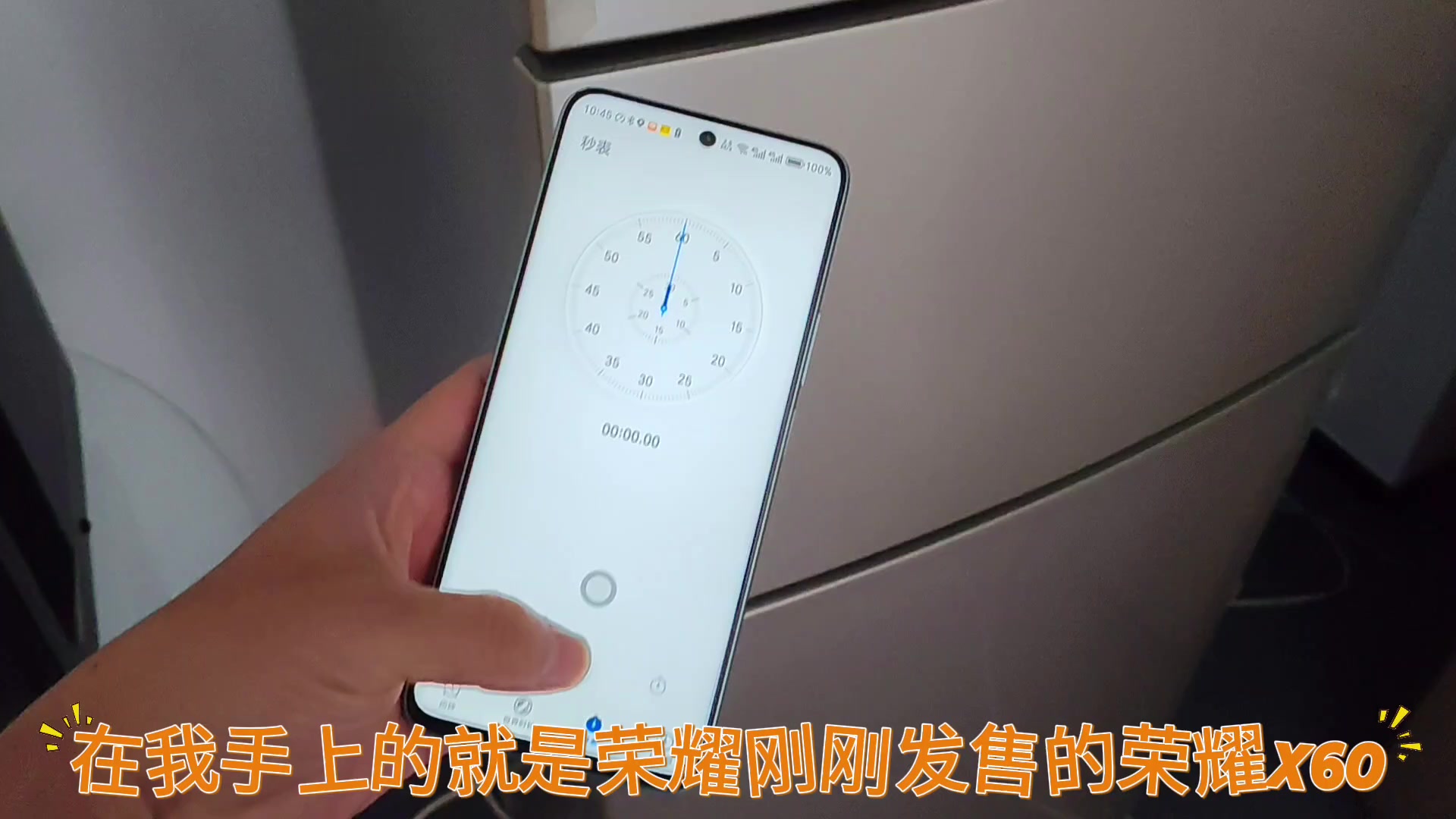#荣耀X60 极寒冰冻挑战！看看荣耀X60有多抗冻！,荣耀X60系列-荣耀俱乐部