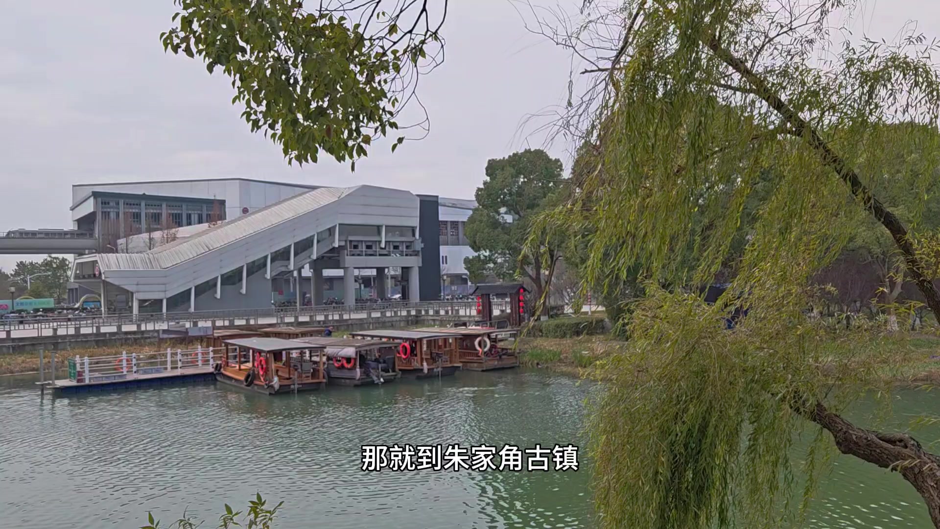 闪耀女生｜周末逛古镇之朱家角,爱摄影-荣耀俱乐部