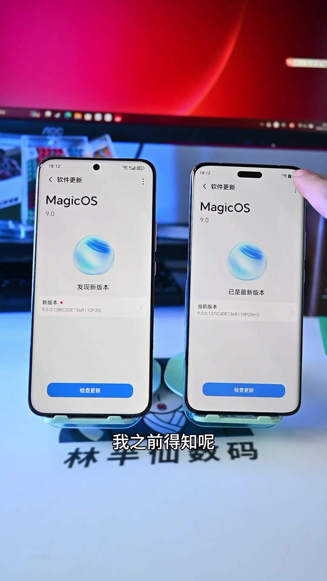 压哨有救了！荣耀magic6系列 138版本迎来春节保卫战,MagicOS-荣耀俱乐部