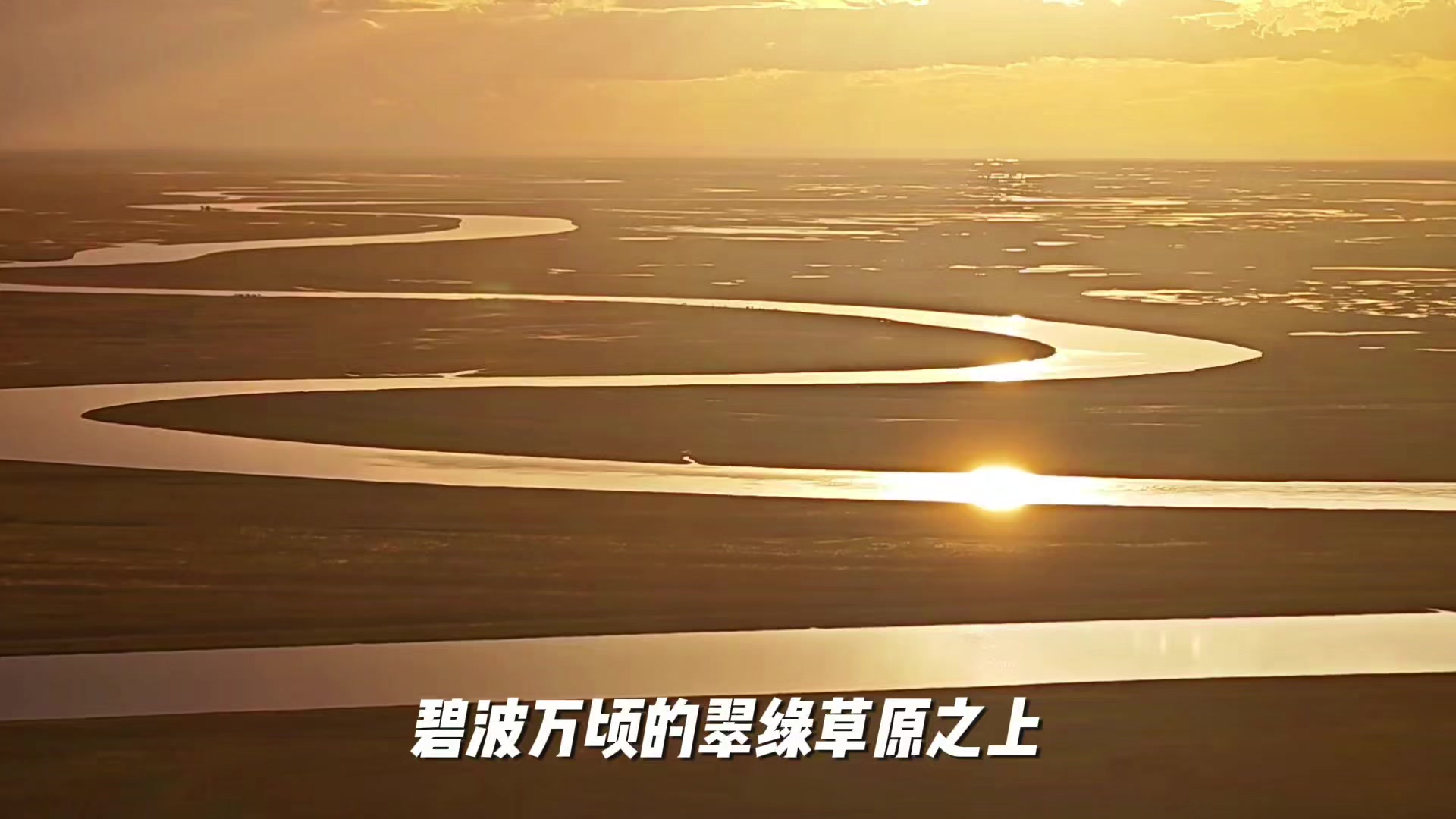 此乃天山腹地之秘境九曲十八弯,爱摄影-荣耀俱乐部