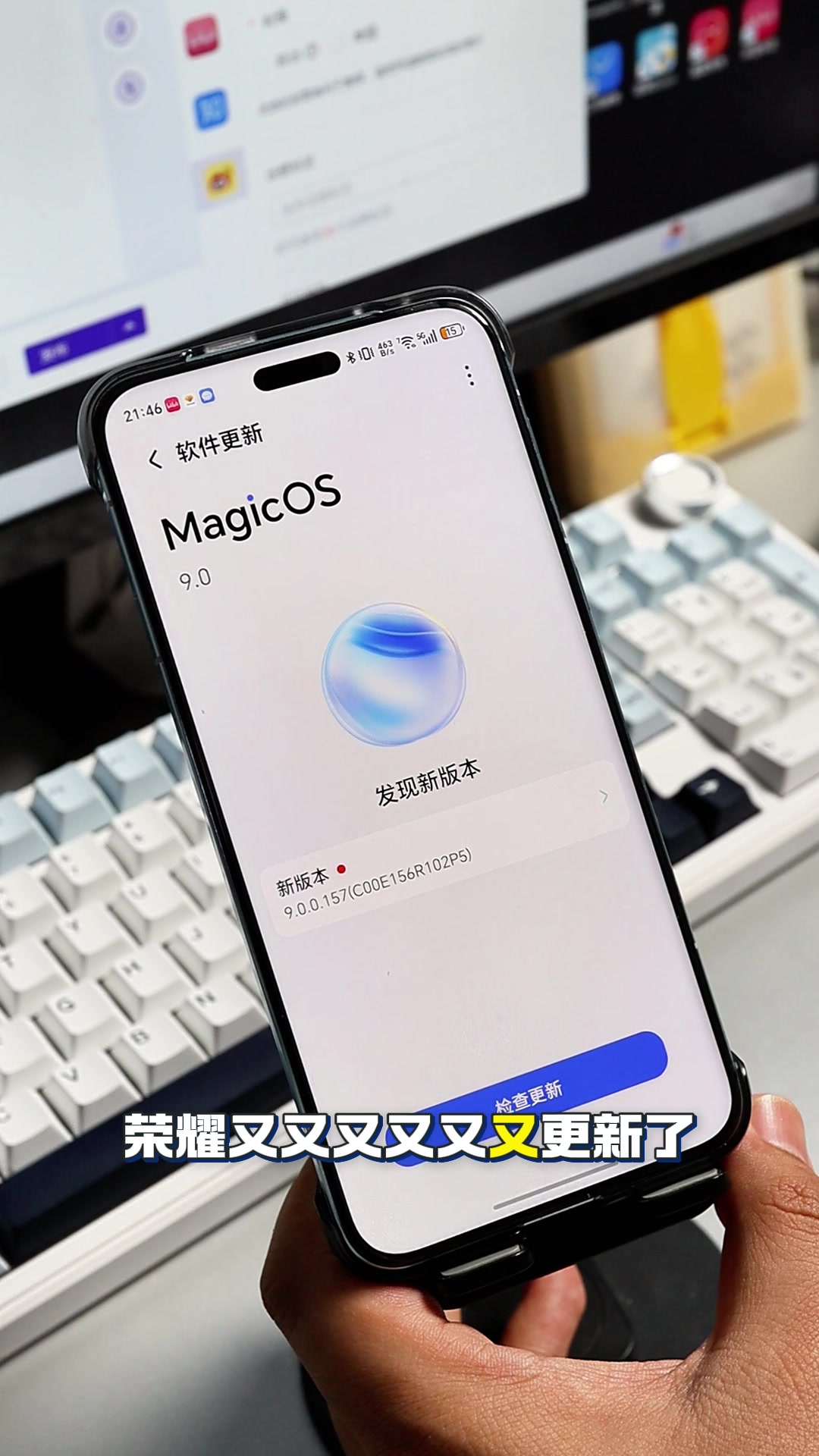 家人们荣耀又又又又更新了这次更新了,MagicOS-荣耀俱乐部