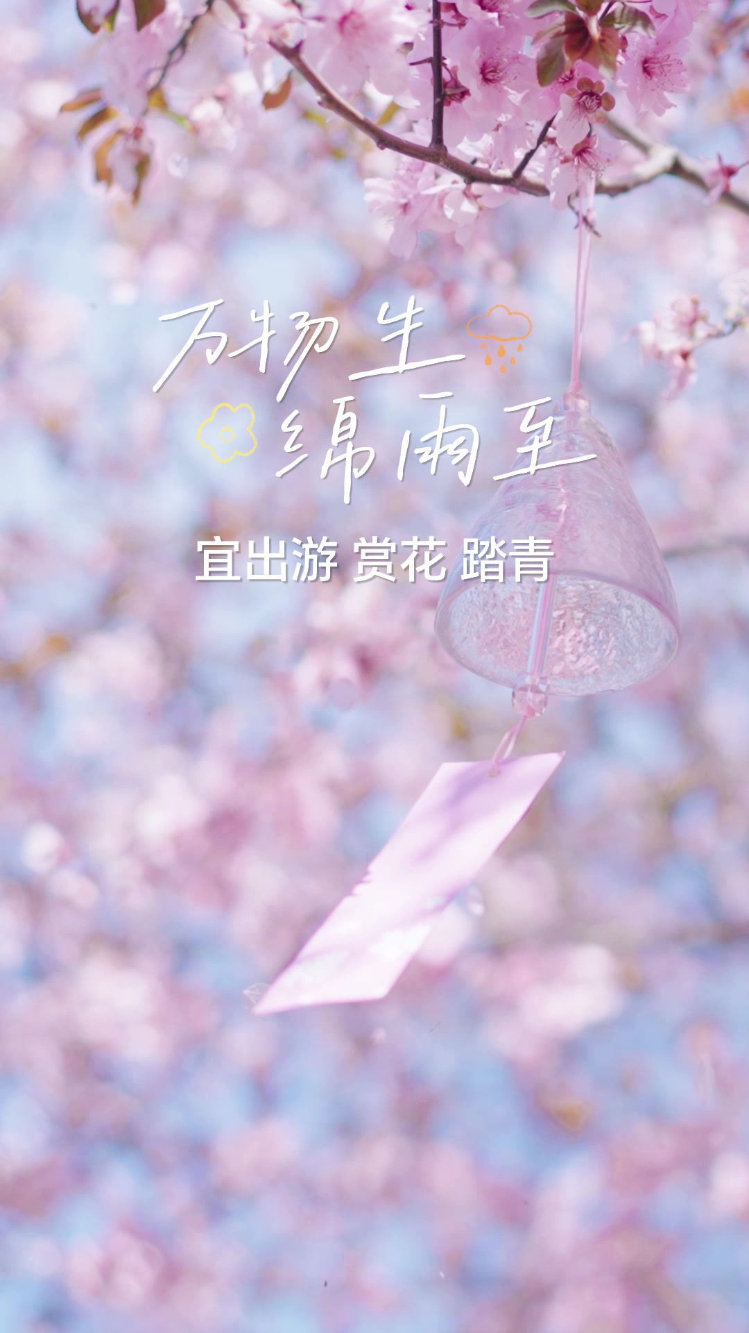 春日踏青攻略，够省心超好玩,荣耀互联网服务-荣耀俱乐部
