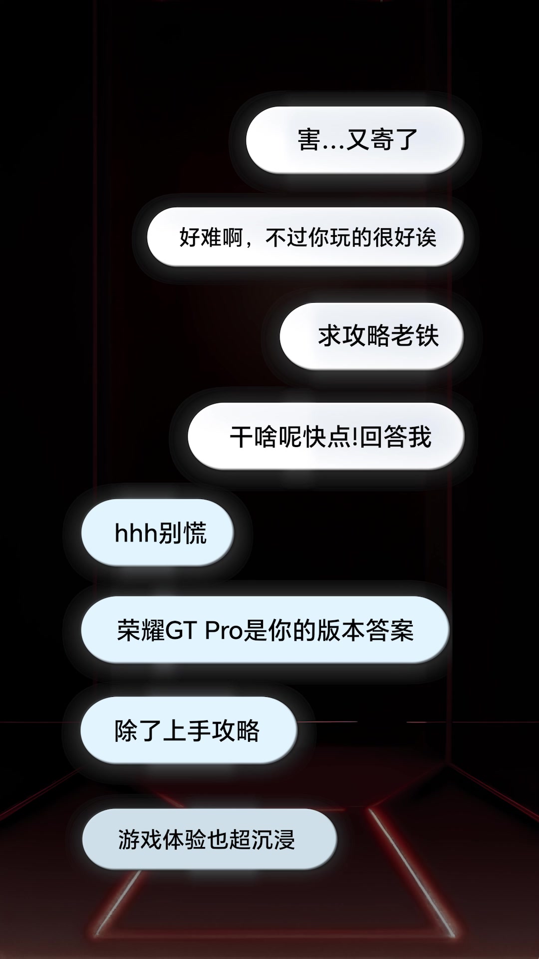 游戏体验拉满，荣耀GT Pro超出彩,我的荣耀-荣耀俱乐部