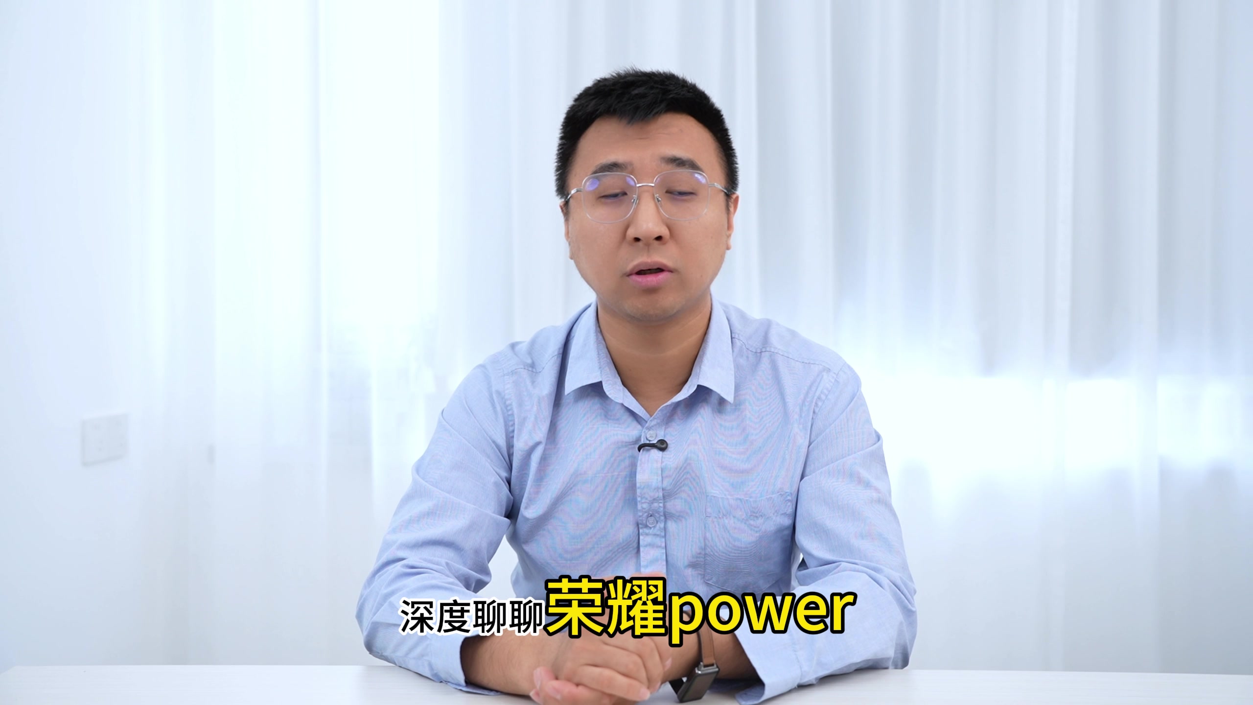 荣耀Power谁适合他？同价位性能底，电池大，那为什么还选他？,荣耀Power-荣耀俱乐部