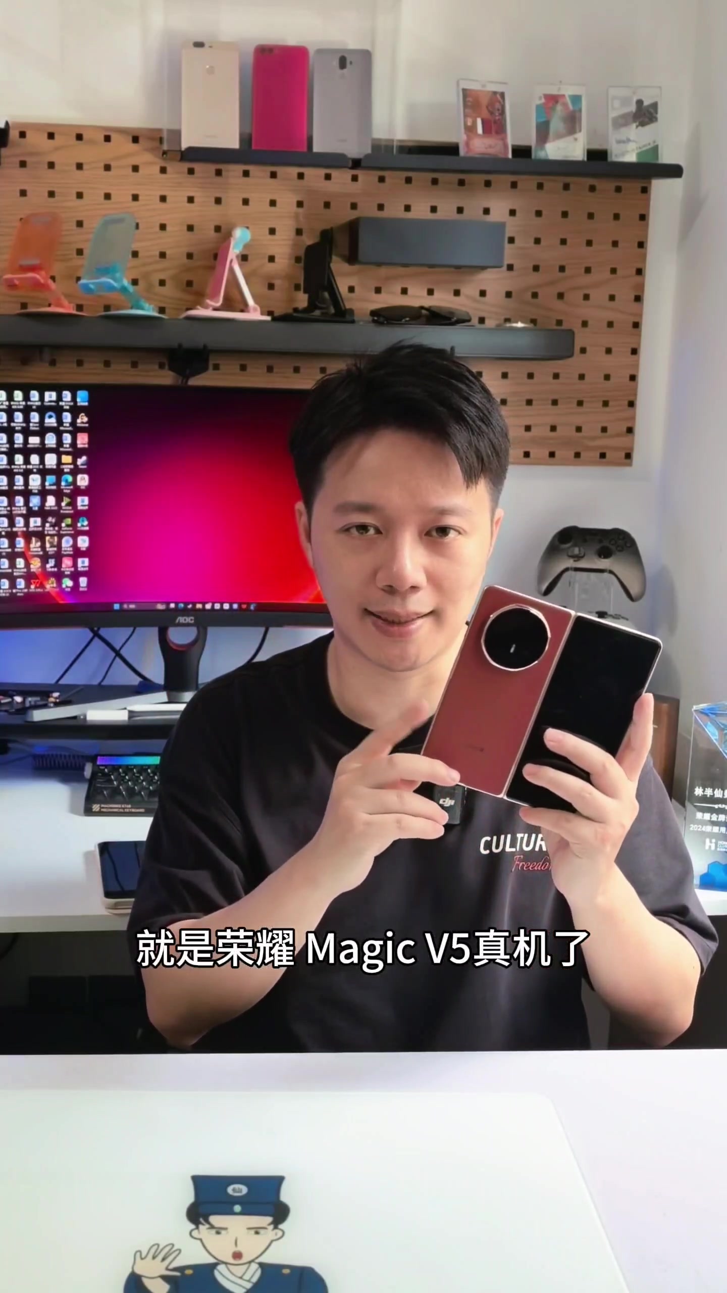 荣耀Magic V5全网首发展示！这一次绝对出乎你的想象,荣耀Magic V5-荣耀俱乐部