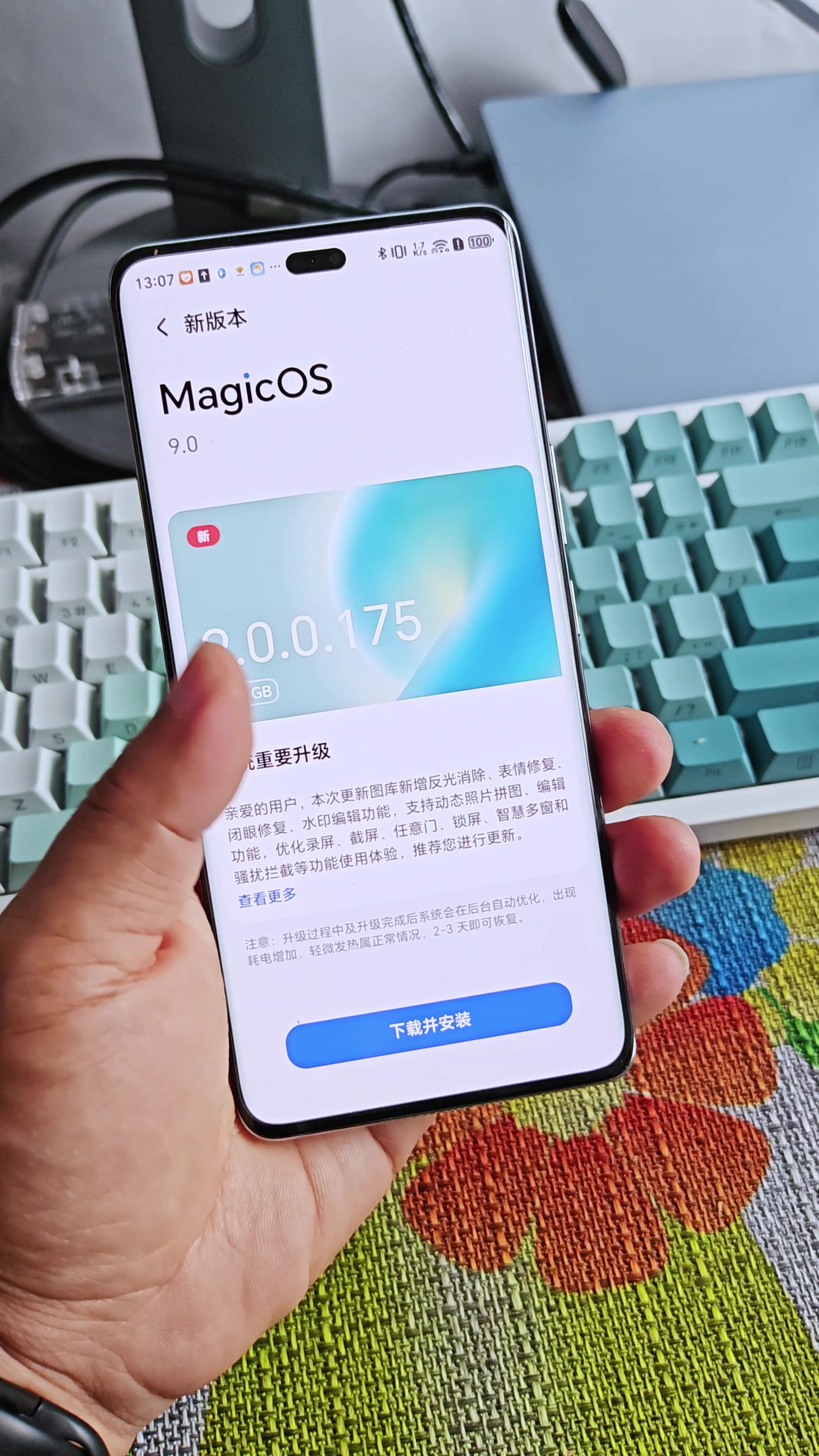 荣耀X60系列的175版本来了，更新内容是真多啊,荣耀X60系列-荣耀俱乐部