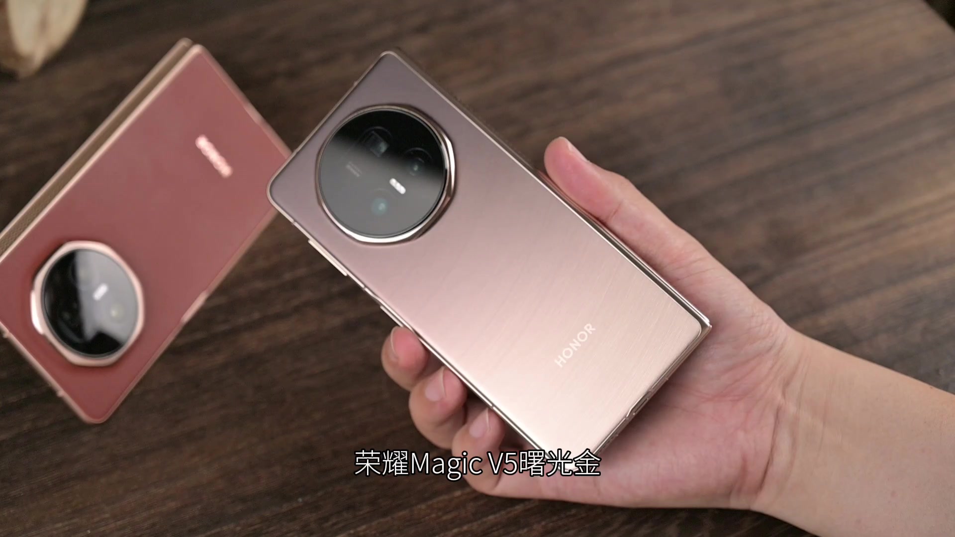 荣耀Magic V5首发上手：这个功能你一定要知道！,荣耀Magic V5-荣耀俱乐部