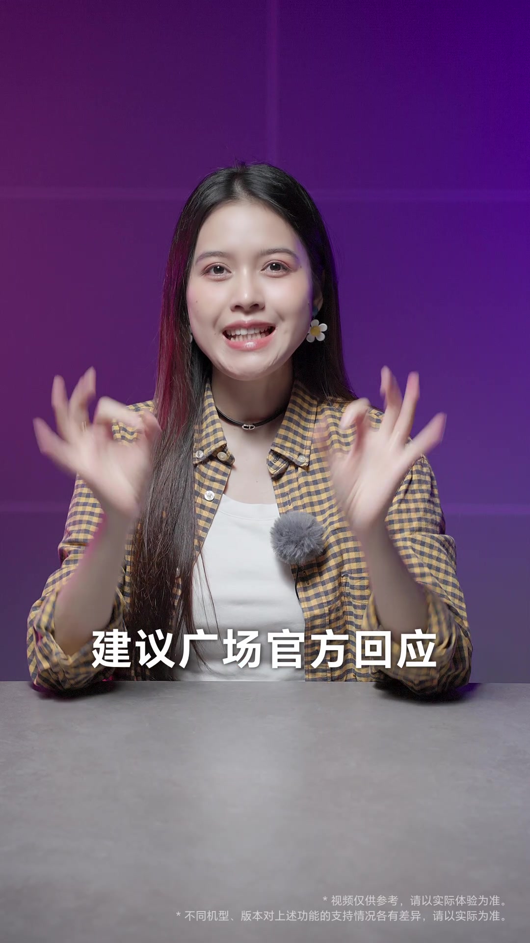 【腰果请关注】建议广场官方回应第三期来啦~快来看看AI构图、通话录音转文字、扩展蓝牙协议、分屏三开的需求有哪些新进展！,荣耀Magic7系列-荣耀俱乐部