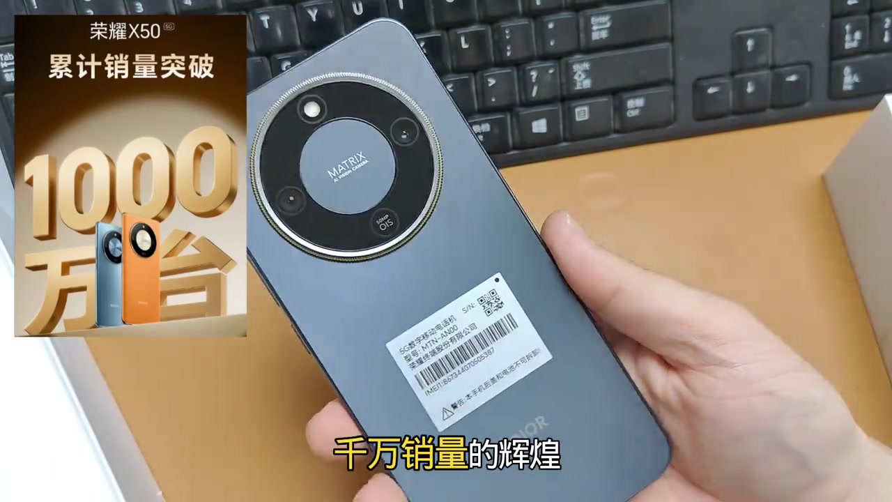 荣耀X70极速开箱上手，告别LCD,8300mAh续航炸裂!,荣耀X70系列-荣耀俱乐部