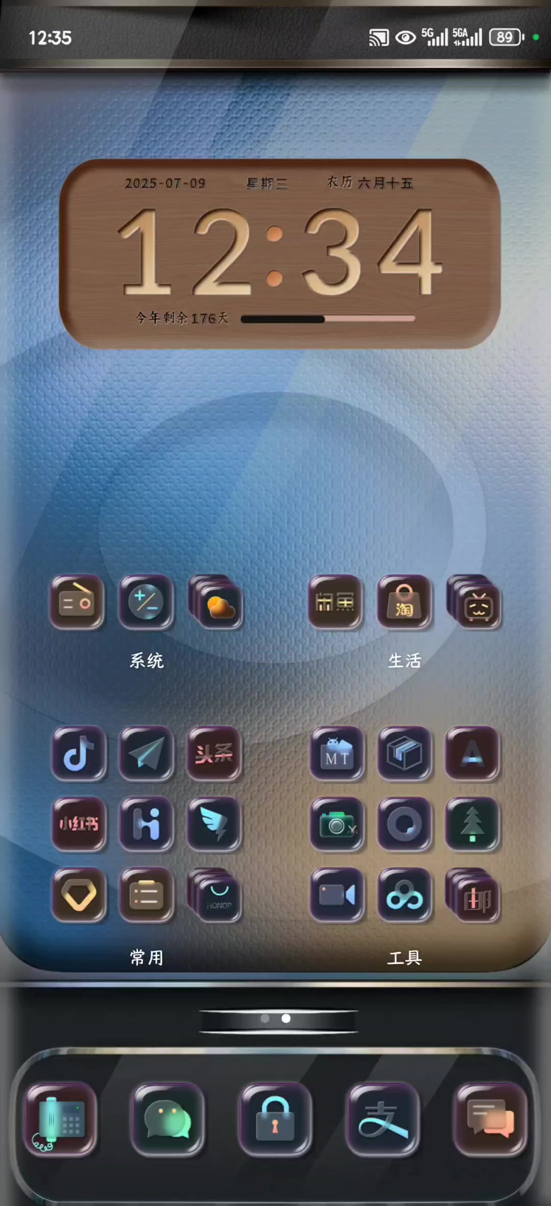 图标图标图标,爱主题-荣耀俱乐部