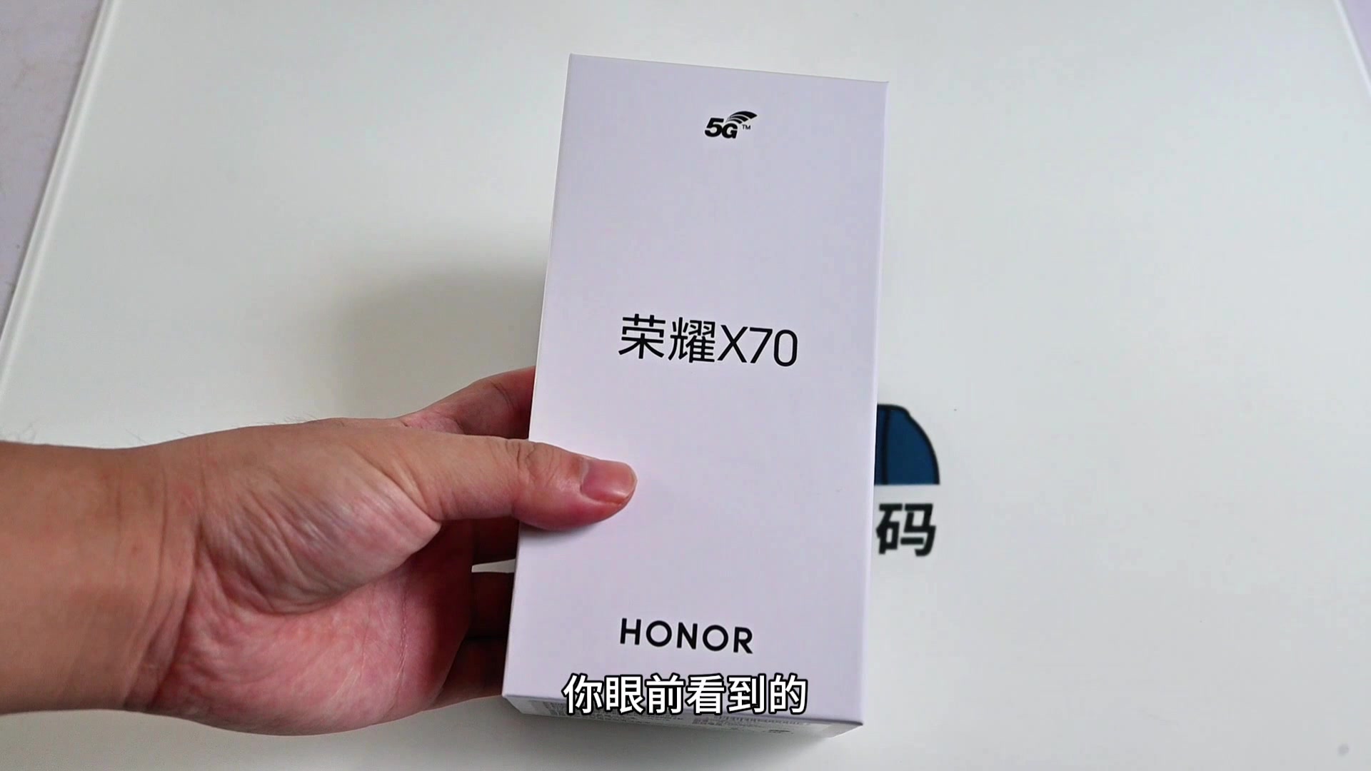 荣耀X70全网超真实开箱！李健这一波真是火力全开不留余地,荣耀X70系列-荣耀俱乐部