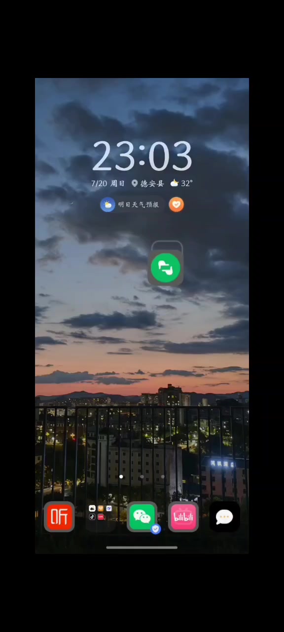 依旧是175版本下的小功能,MagicOS-荣耀俱乐部