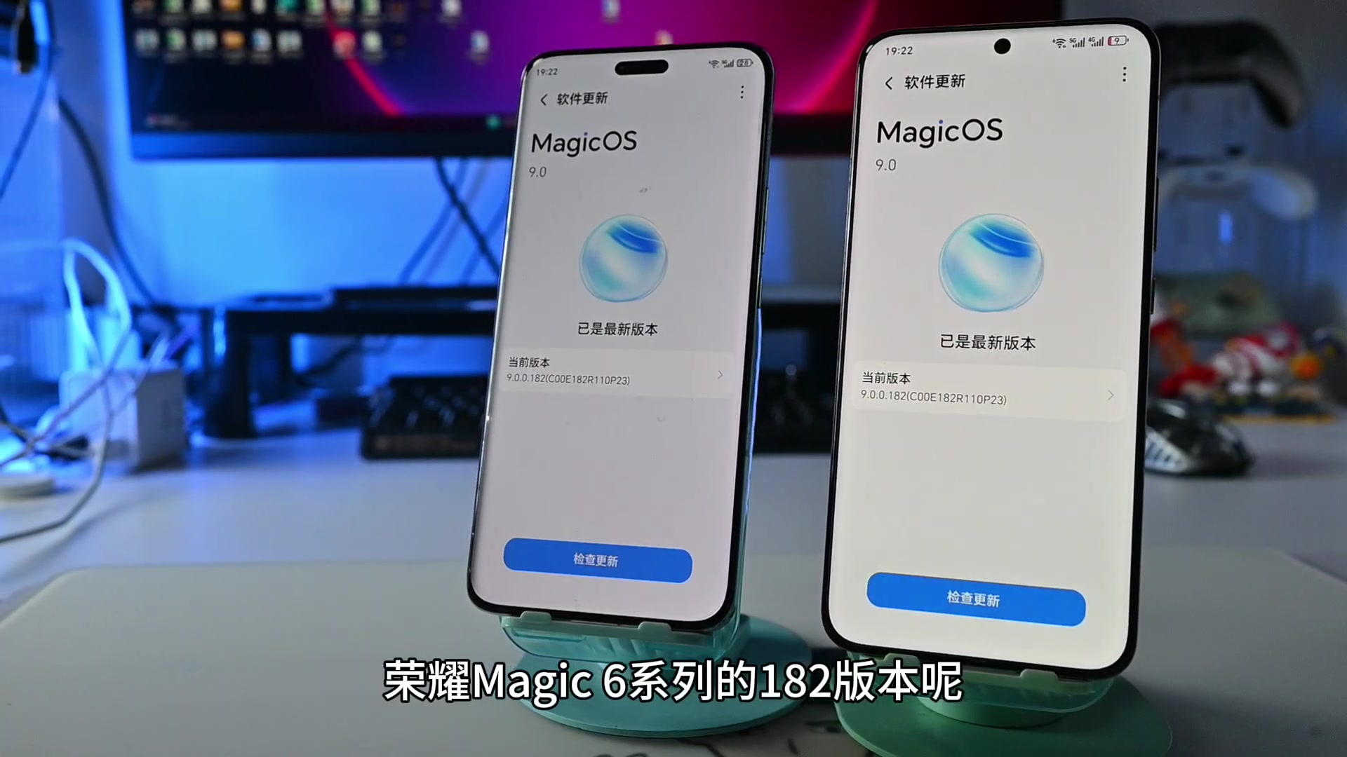荣耀Magic6系列 182评测！超多实用功能 续航？！,荣耀Magic6系列-荣耀俱乐部