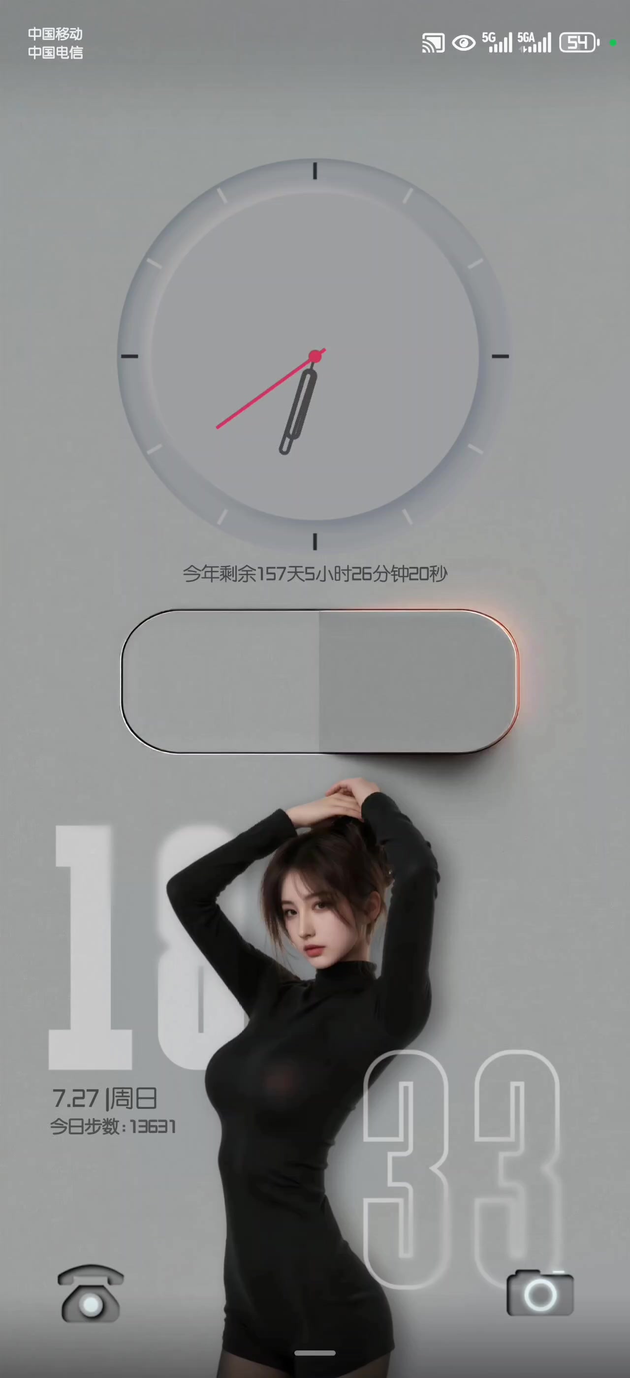 分享最后一个主题,爱主题-荣耀俱乐部