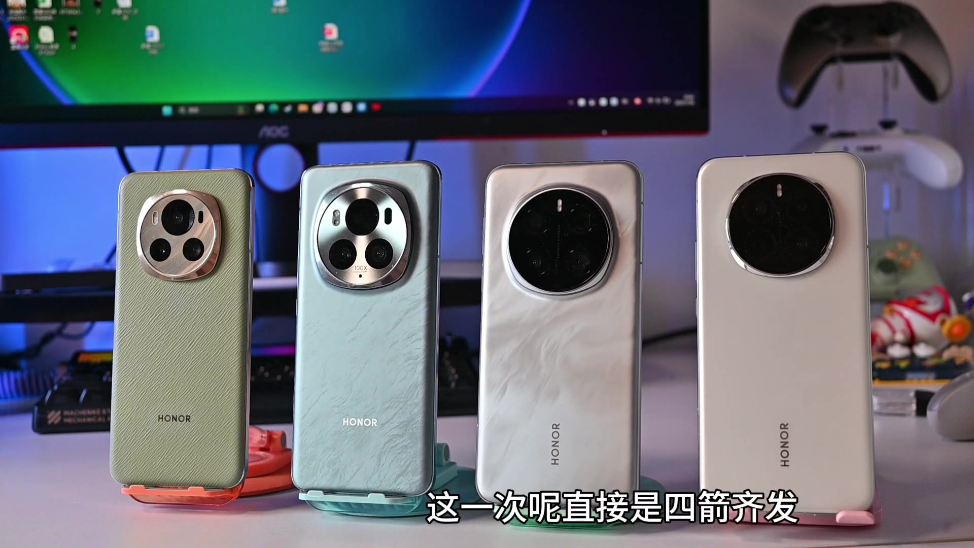 荣耀Magic 6 7系列四箭齐发！最齐全182版本 补丁测试,MagicOS-荣耀俱乐部