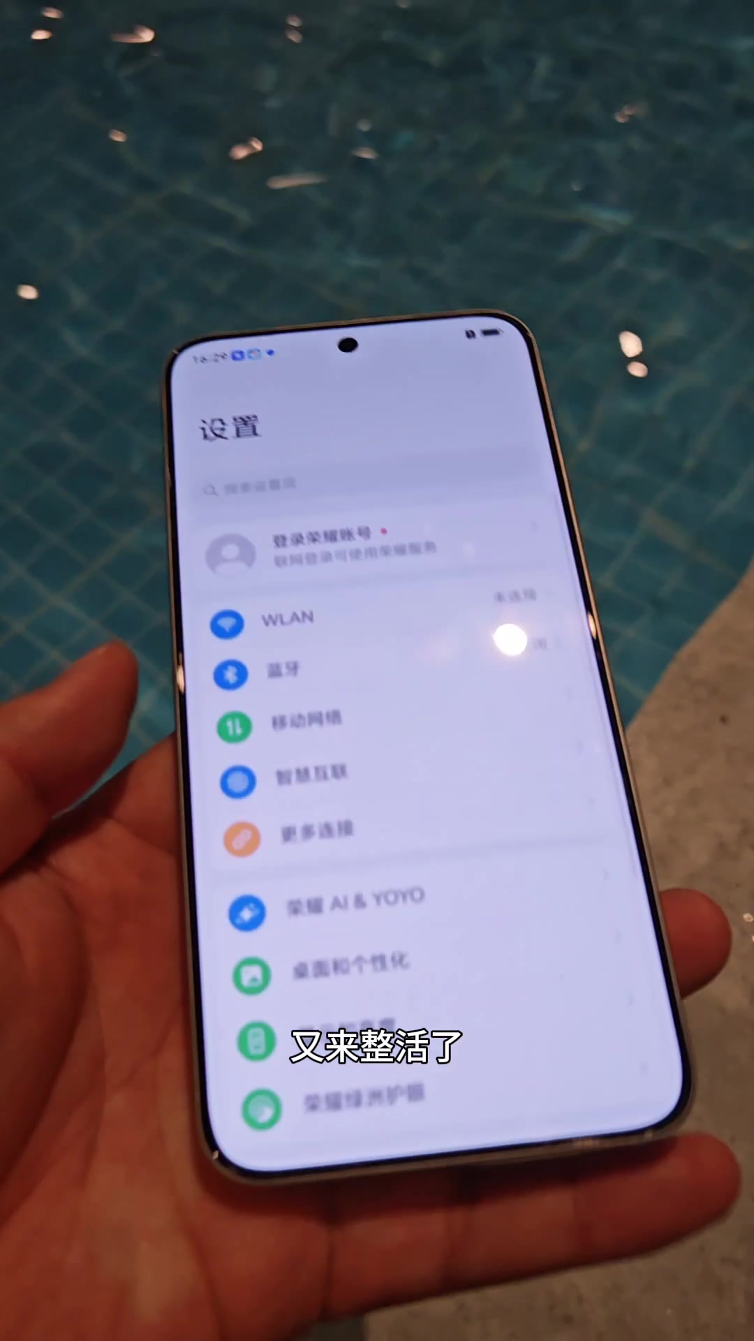 带上荣耀X70去洗浴打水漂IP69K防尘防水实测,荣耀X70系列-荣耀俱乐部