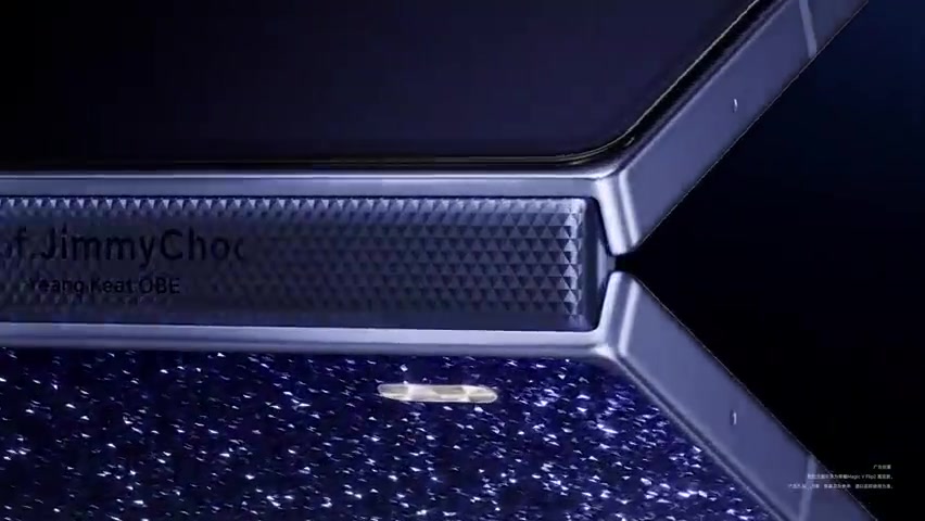 【资讯】全新高定之作，将揉碎的星辰遍撒蓝色深海，于折叠间展开闪耀之梦,荣耀Magic V Flip2-荣耀俱乐部