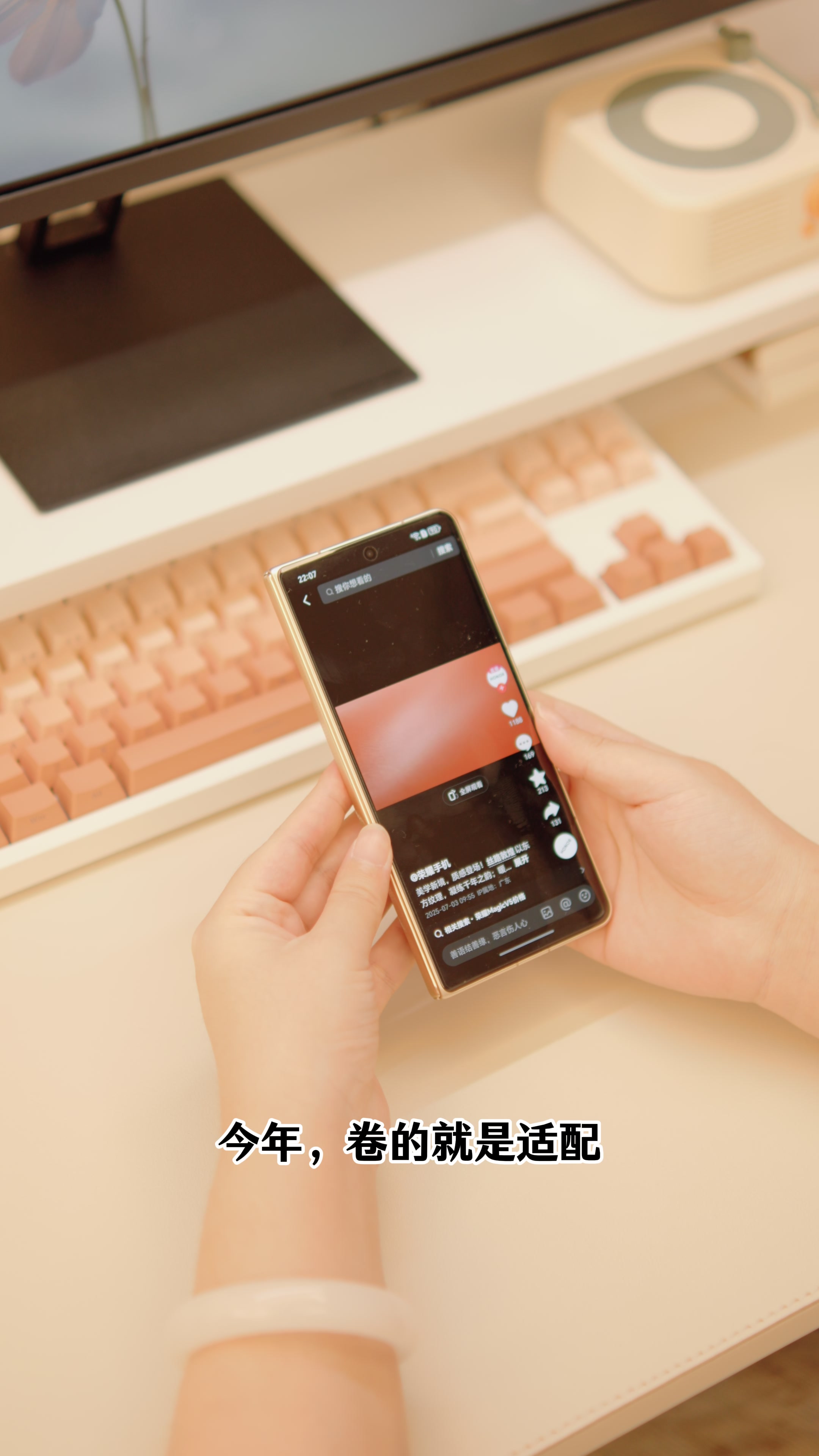 地表最强全品牌互联，还有什么荣耀Magic V5适配不了,荣耀Magic V5-荣耀俱乐部