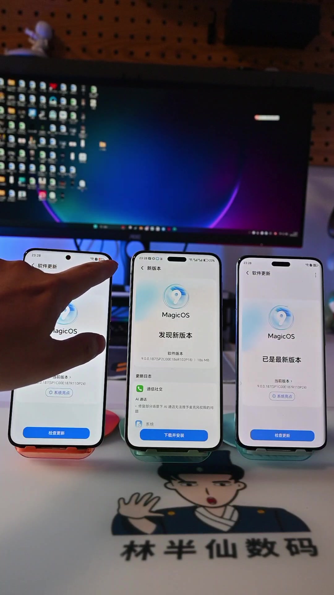 荣耀Magic 6 7 187迎来补丁AI通话麦克风授权解决,MagicOS-荣耀俱乐部