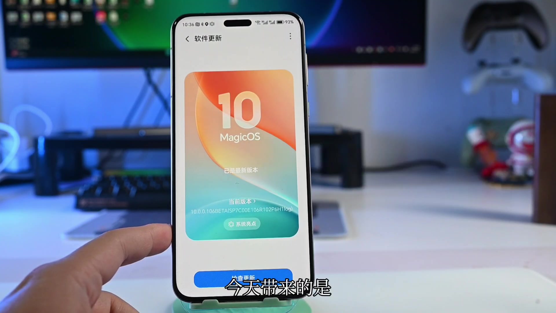 荣耀MagicOS 10上手 超详细新功能特效改变分享,MagicOS-荣耀俱乐部