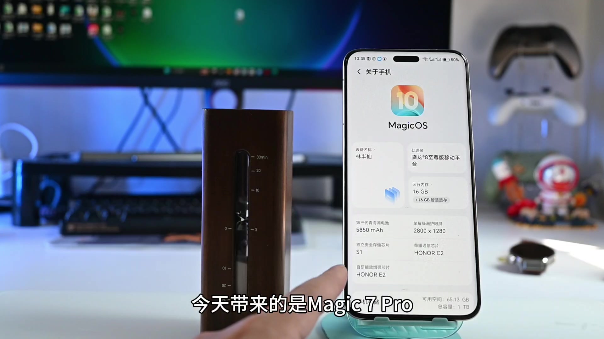 荣耀MagicOS 10综合测试 续航 游戏 音质 影像详评,MagicOS-荣耀俱乐部