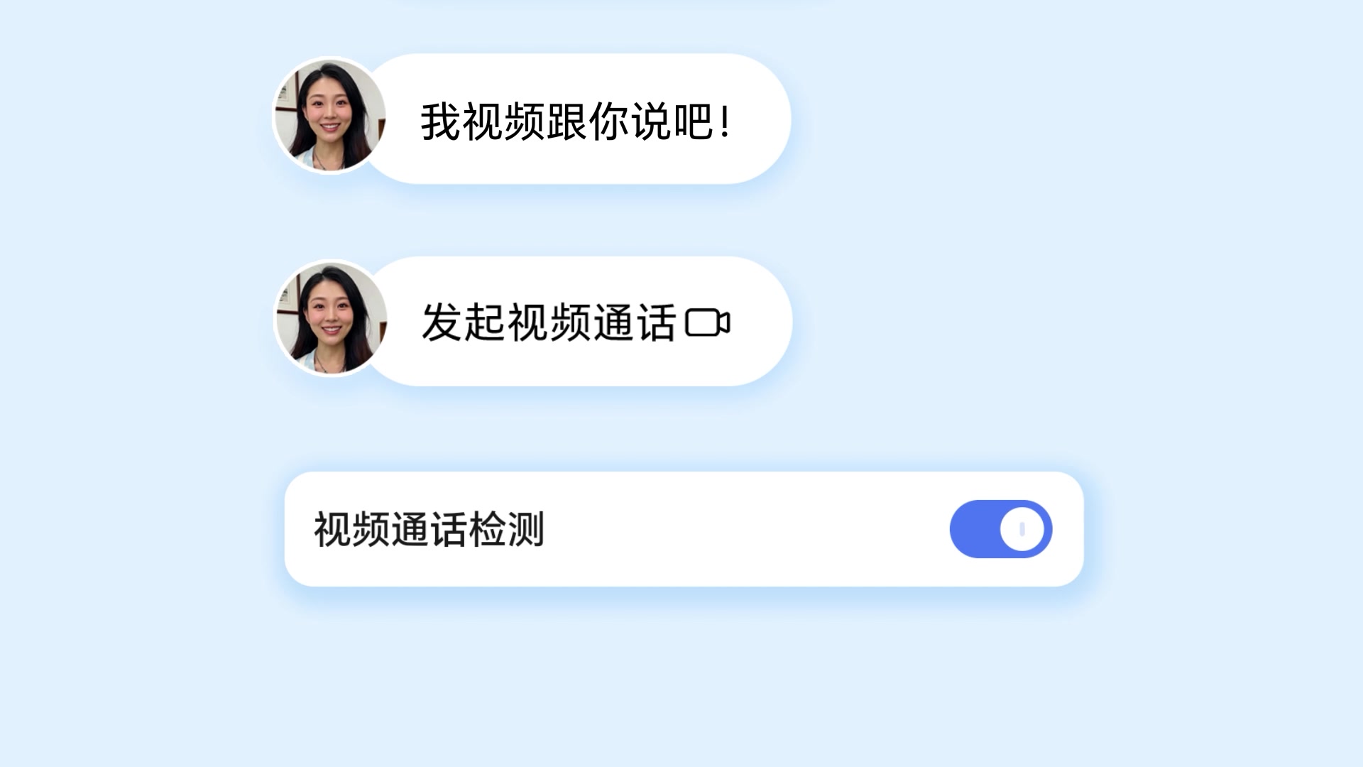 【资讯】AI换脸检测丨荣耀AI反诈「换脸照妖镜」就位！,MagicOS-荣耀俱乐部