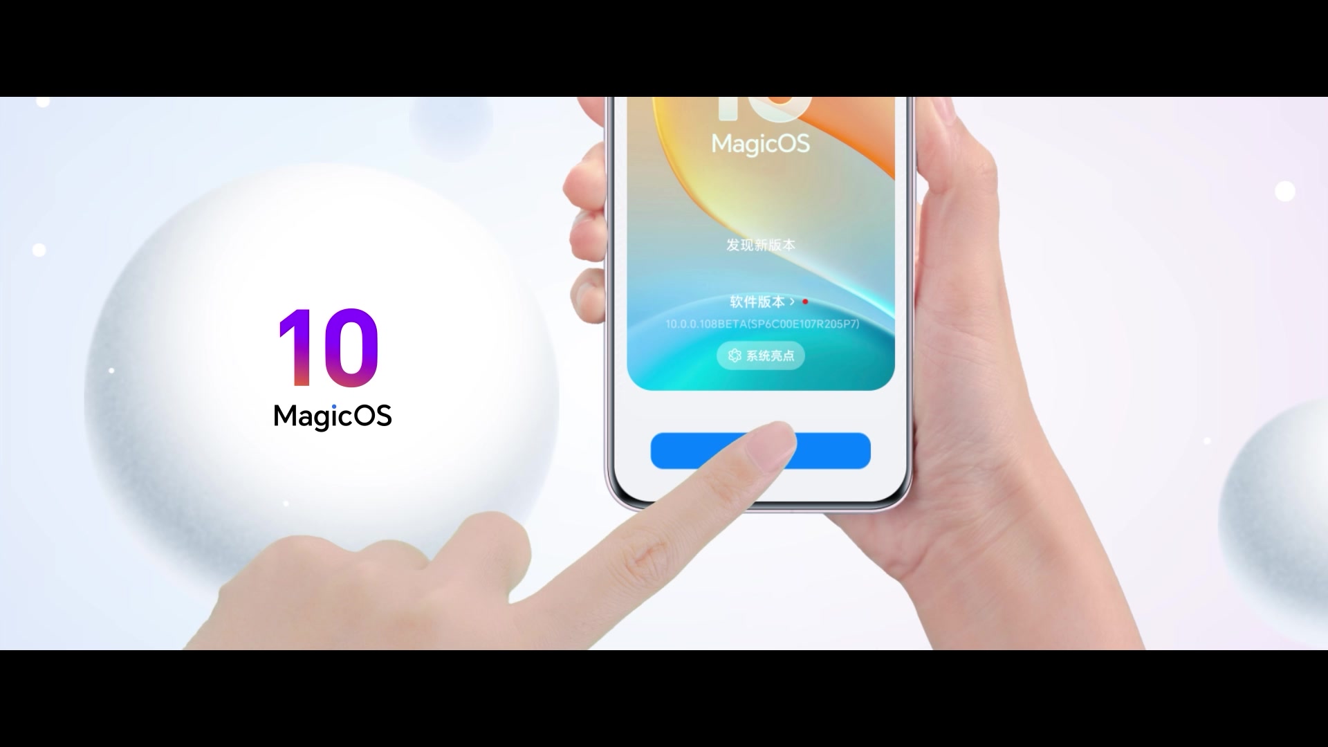 MagicOS 10全新系统来袭！轻盈流畅，存储无忧,荣耀Magic7系列-荣耀俱乐部