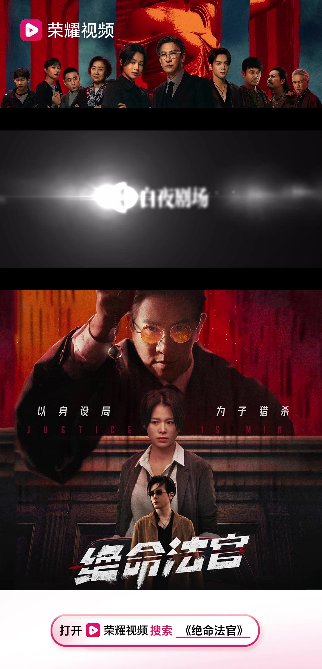 20年不拍剧的影帝重磅回归，谁懂在《绝命法官》里看见张家辉的含金量！草稿,慢生活-荣耀俱乐部