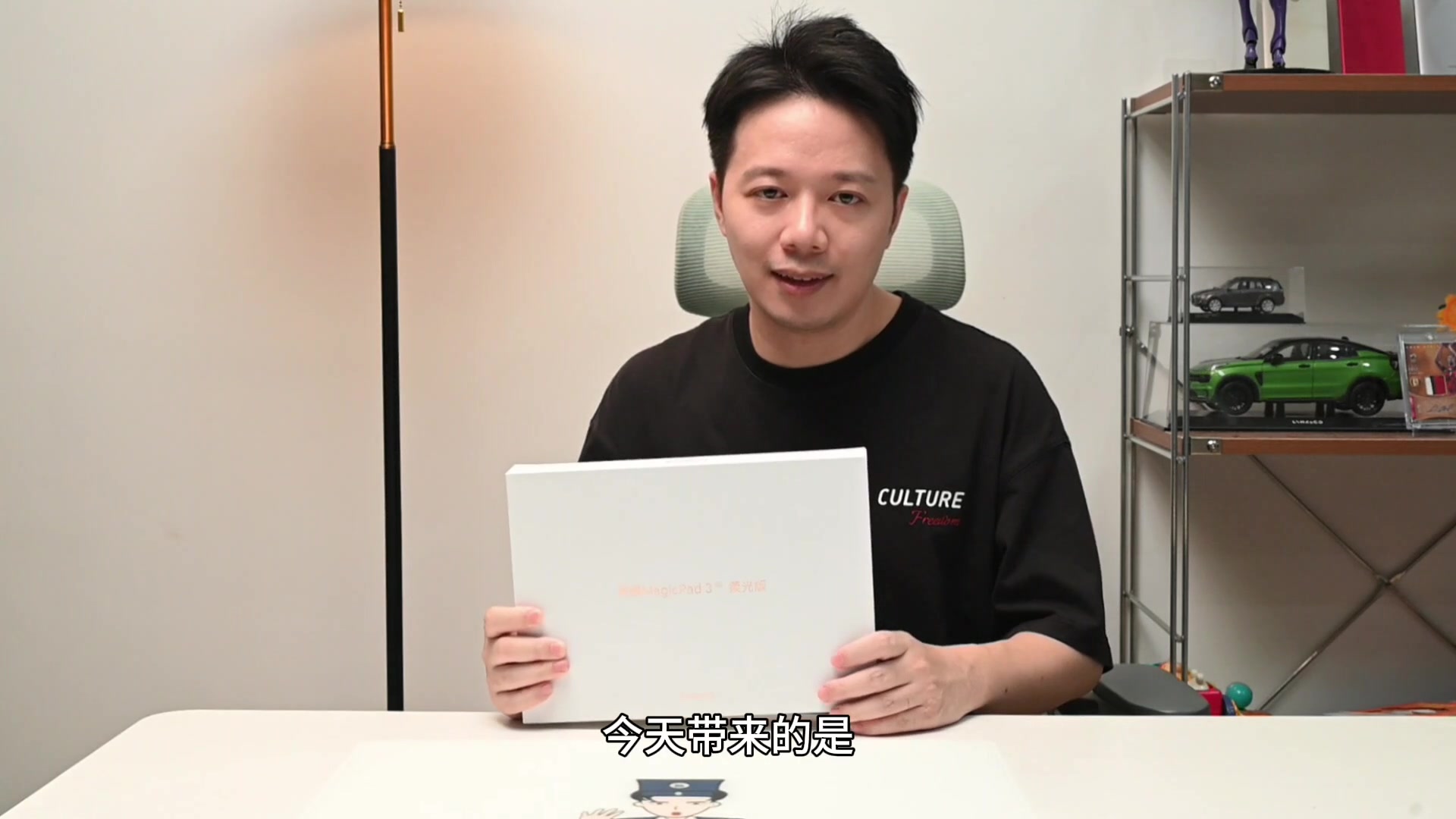 荣耀MagicPad 3标准版12.5英寸 你想知道的内容我都告诉你,平板-荣耀俱乐部