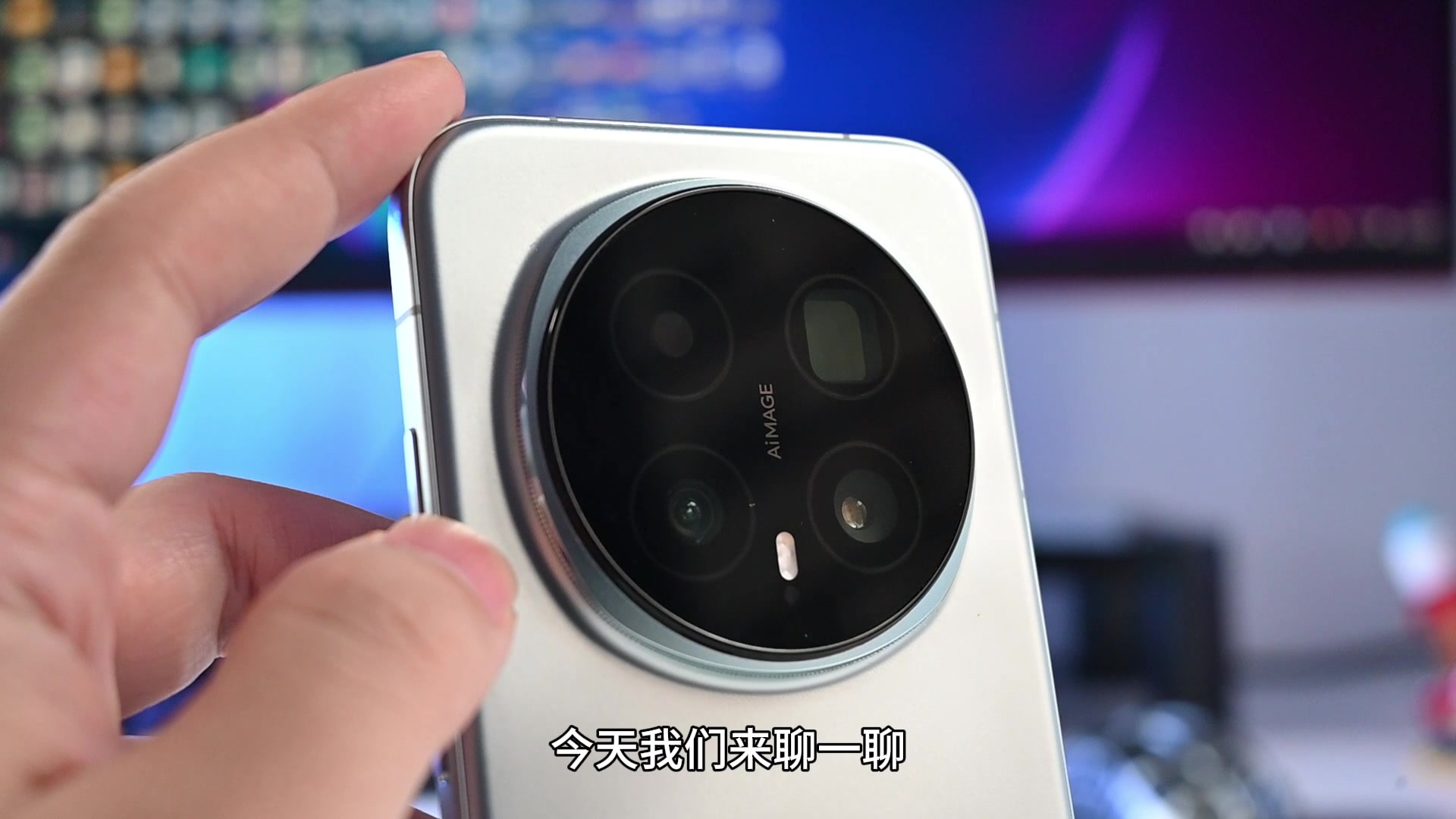 荣耀Magic8Pro 7分钟影像测试 荣耀这波影像真的站起来了？实践是检验真理的唯一标准,荣耀Magic8系列-荣耀俱乐部