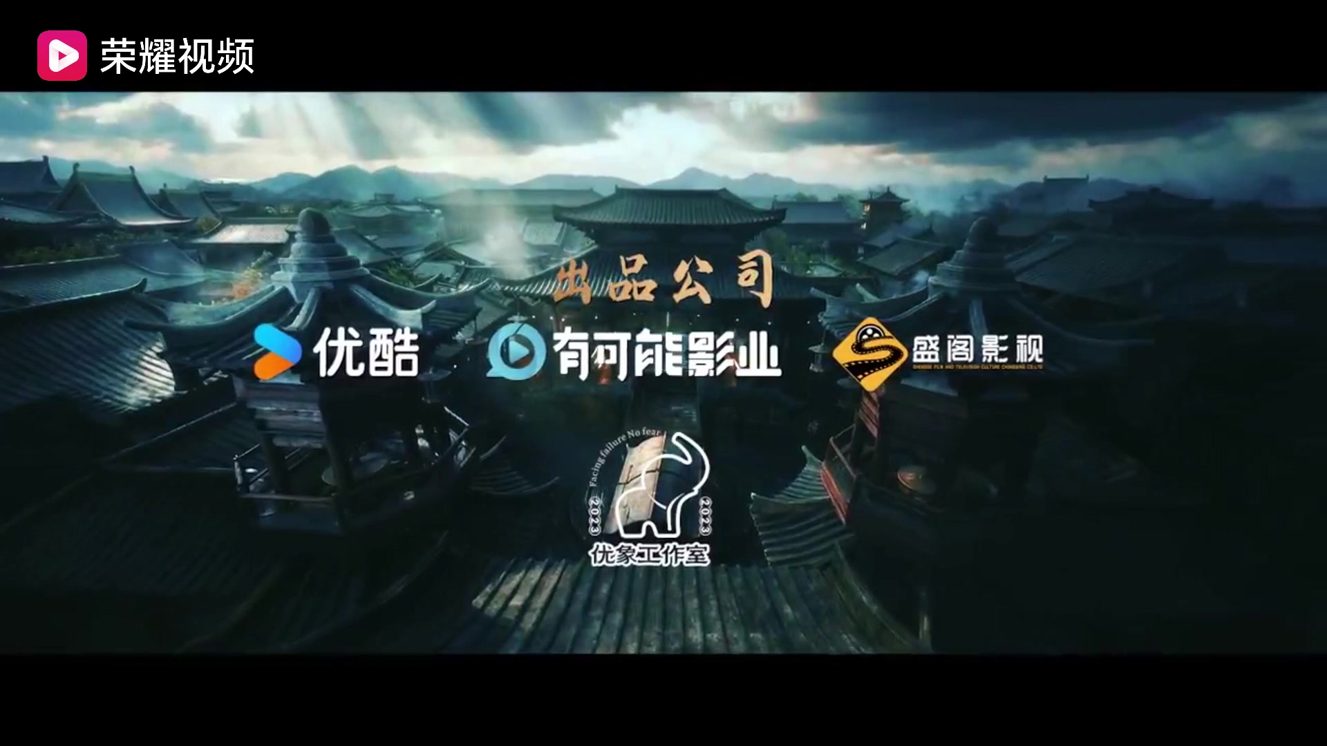 您的“杀了么”订单已接单！暗河顶级杀手“执伞鬼”苏暮雨在线接单.....,慢生活-荣耀俱乐部