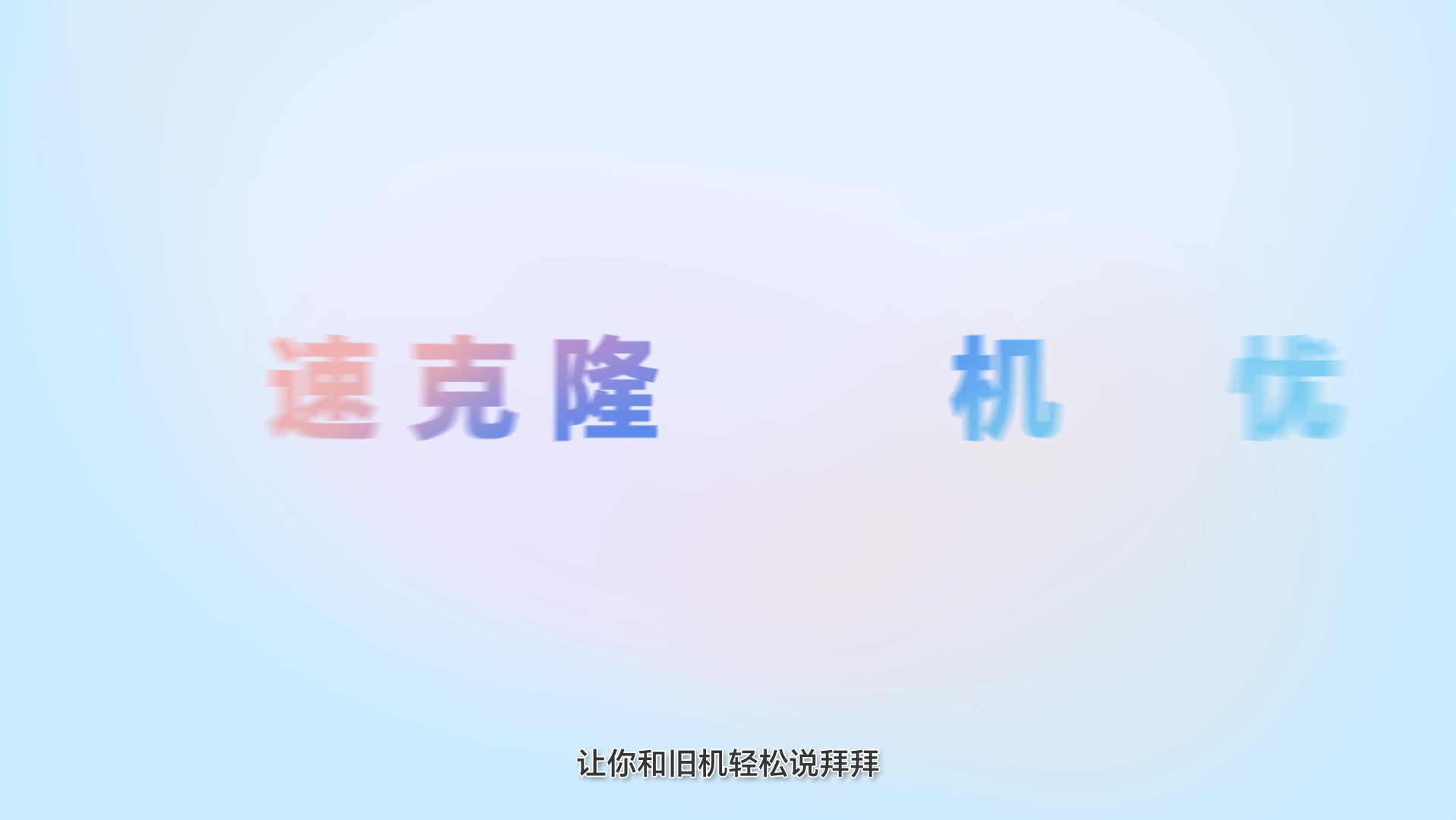 实用指南丨荣耀换机克隆一键搬家攻略，哼着歌儿换新机，数据迁移0烦恼！,MagicOS-荣耀俱乐部