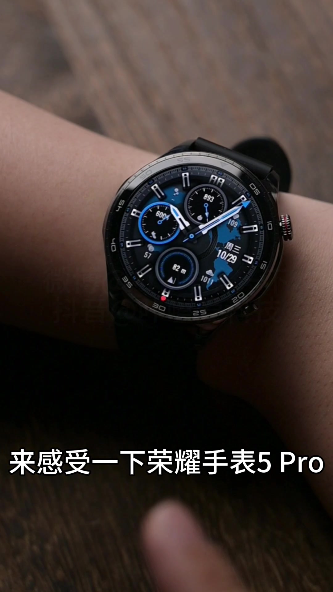 荣耀手表5 Pro：无感血压监测，性价比超高！,穿戴-荣耀俱乐部