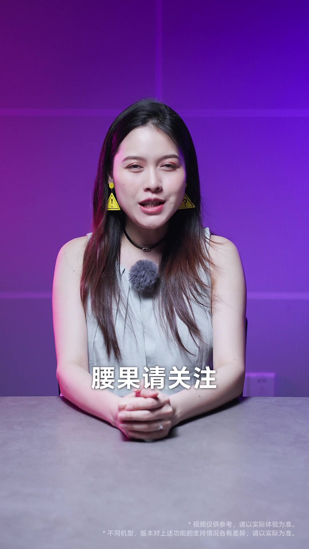 【腰果请关注】建议广场官方回应第二十期来啦，本期视频带来了3个已经采纳并且优化的功能，快来看看都有哪些吧,荣耀Magic8系列-荣耀俱乐部