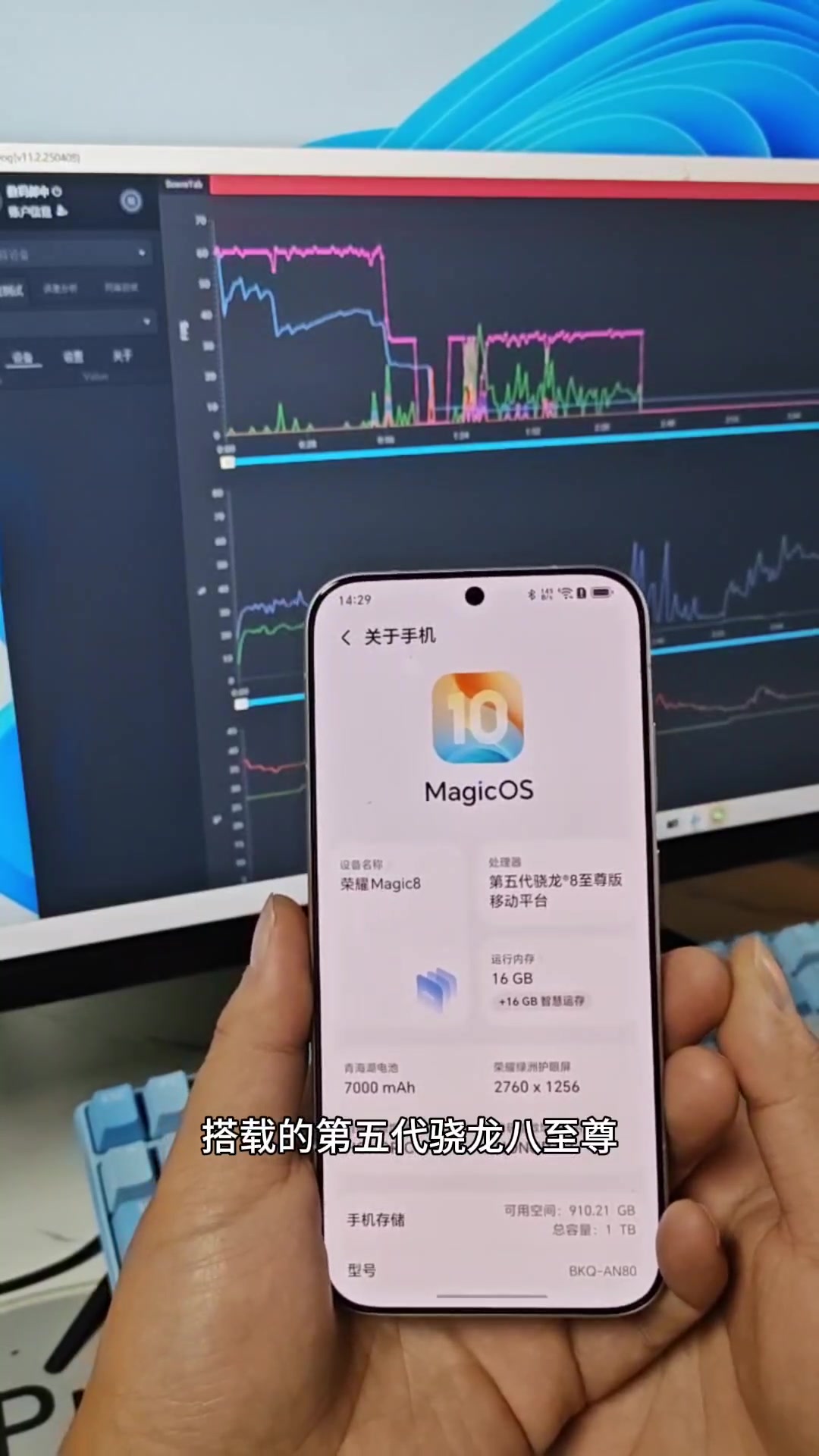 荣耀Magic8游戏性能实测，打瓦流畅吗？,荣耀Magic8系列-荣耀俱乐部