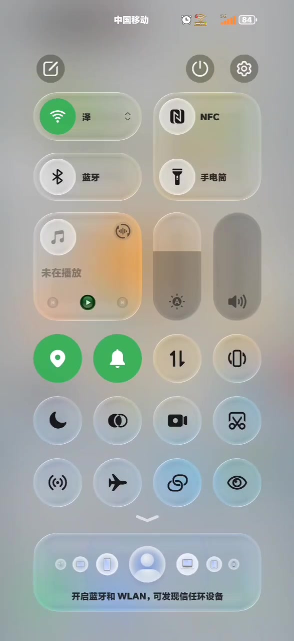 荣耀通透 底包来自论坛各位大佬合集修改；如有侵权 删贴；不喜勿喷！,爱主题-荣耀俱乐部