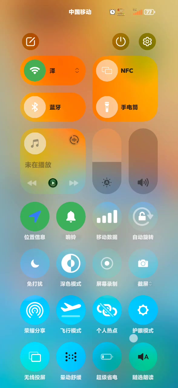 os升级版,爱主题-荣耀俱乐部