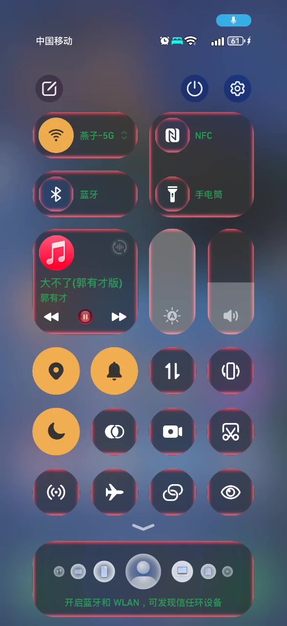动态随时间变化,爱主题-荣耀俱乐部