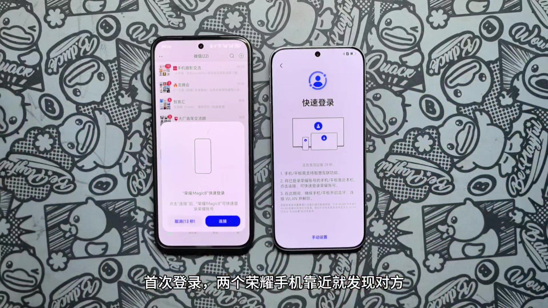 请不要划走，荣耀Magic8上手体验详情，很多亮点值得关注,荣耀Magic8系列-荣耀俱乐部
