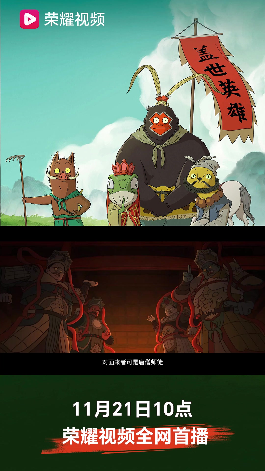 豆瓣开分8.6！这部电影让我狠狠共情了.......,慢生活-荣耀俱乐部