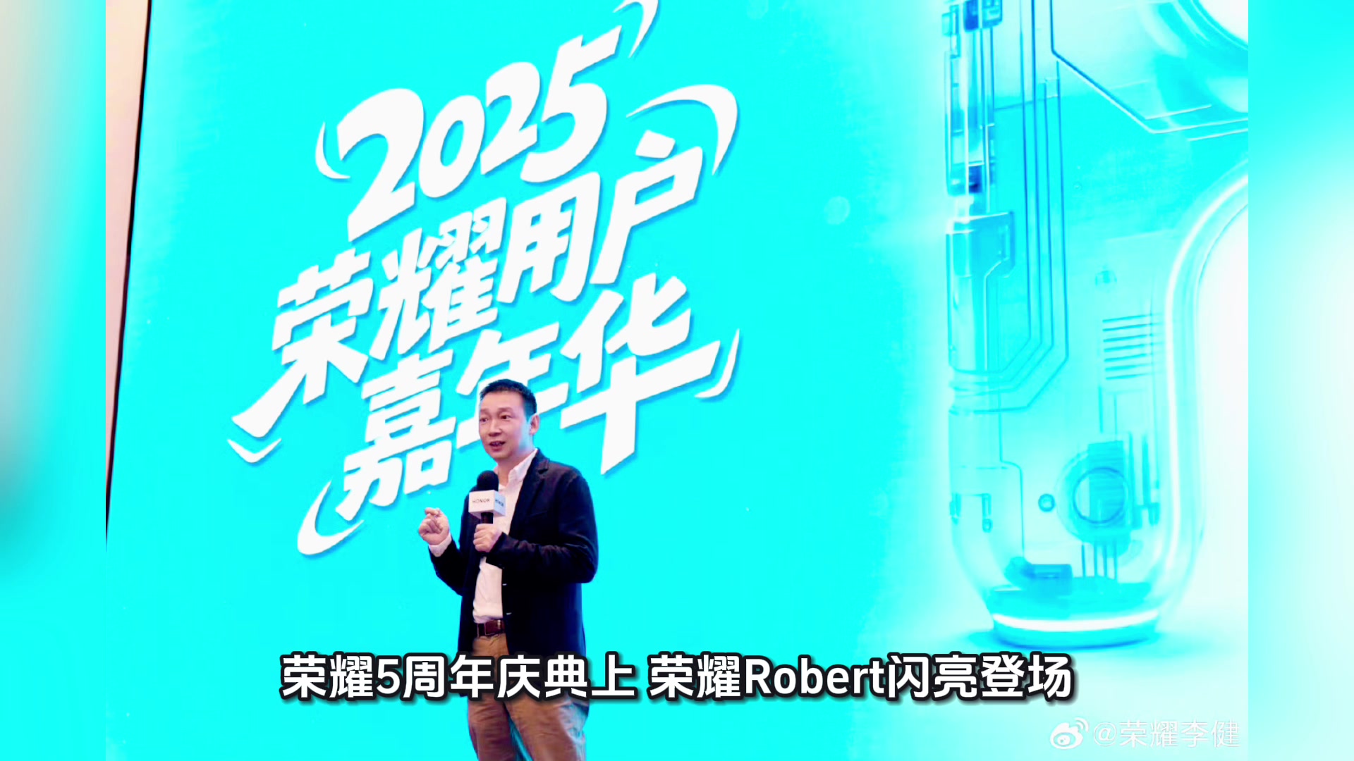 荣耀又搞新物种，Robert Phone真机首曝光，造型奇特！,荣耀ROBOT PHONE-荣耀俱乐部