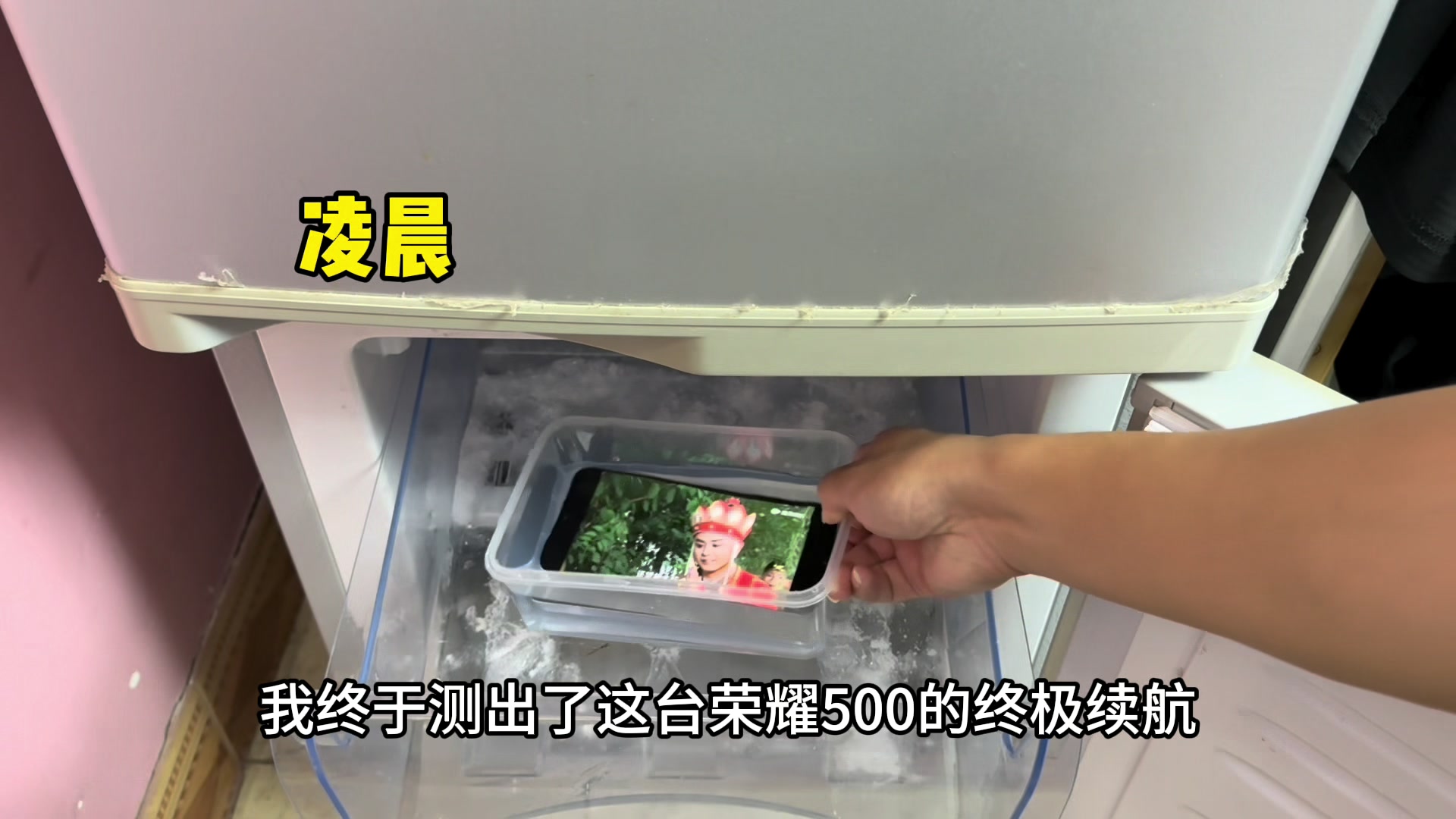 耗时5天，我终于测出了荣耀500的终极续航,荣耀500系列-荣耀俱乐部