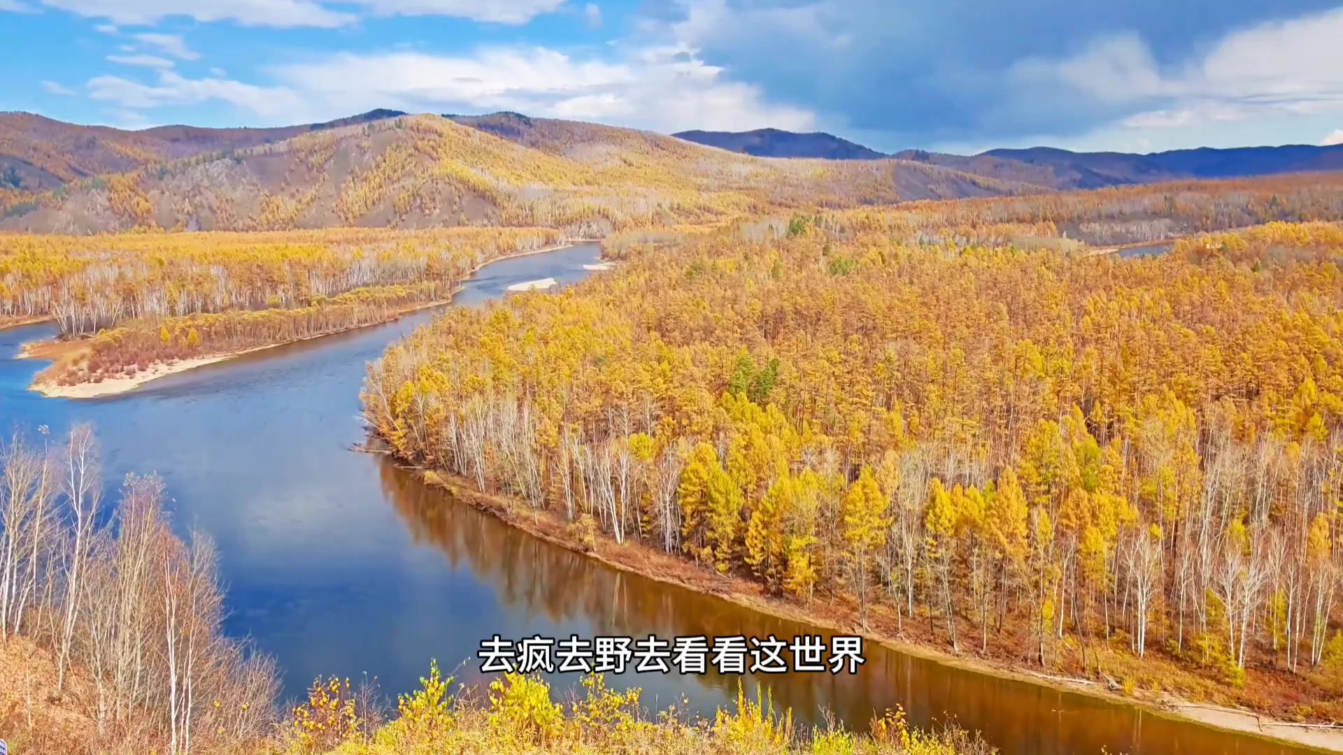 去疯去野去看看这世界，看山看海和对的人见面,爱摄影-荣耀俱乐部