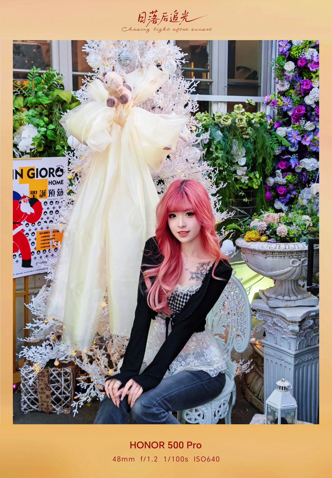 圣诞将至必须”高光”一下,爱摄影-荣耀俱乐部