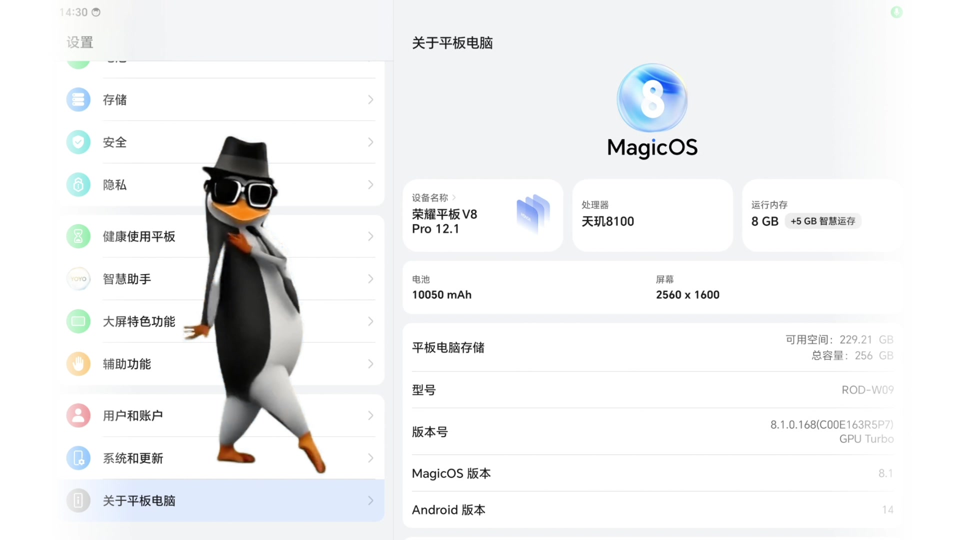 重磅预告！PC级WPS要来啦！,平板-荣耀俱乐部