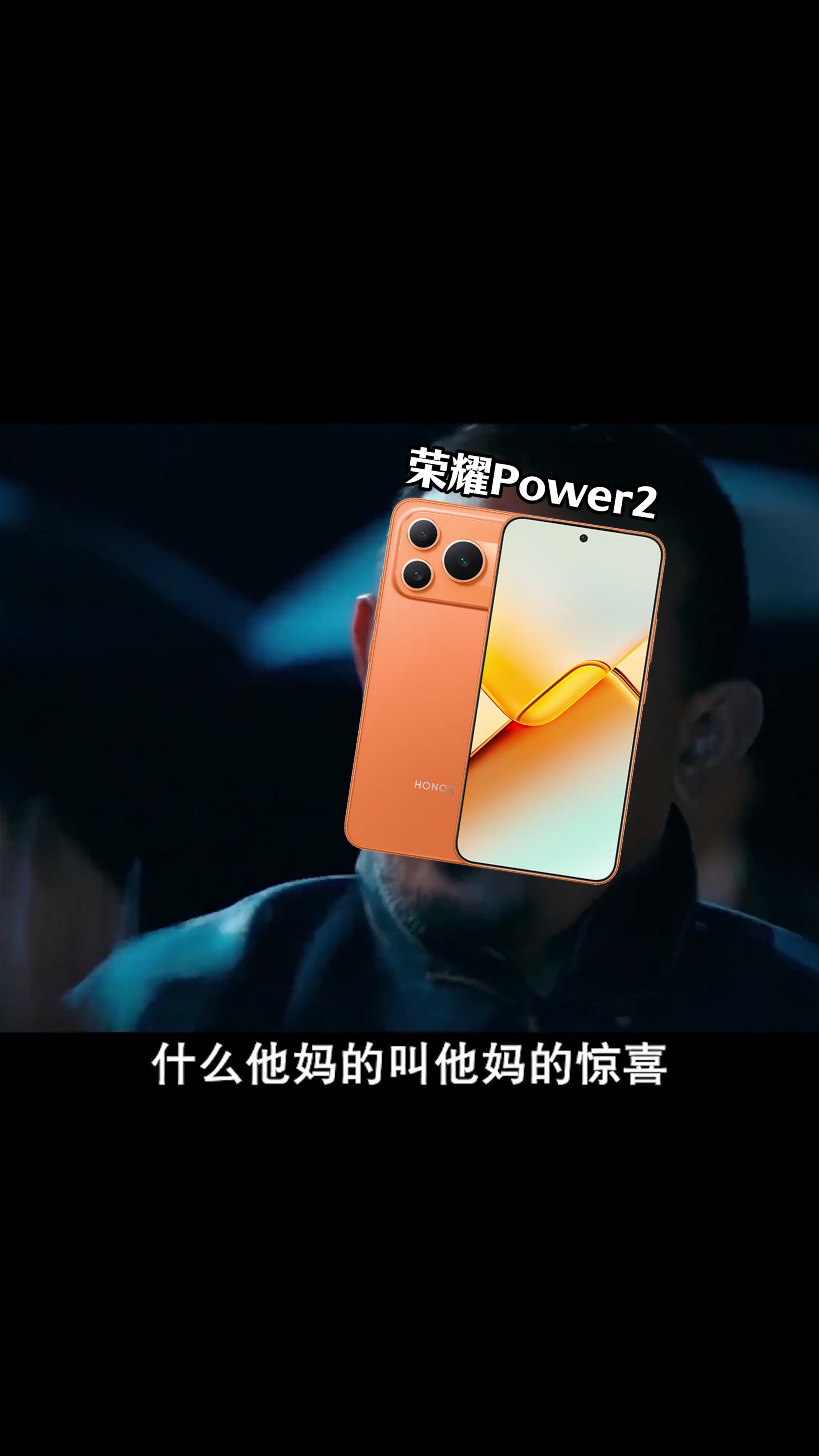 10080mAh大电池！荣耀Power2上手体验！,荣耀Power-荣耀俱乐部