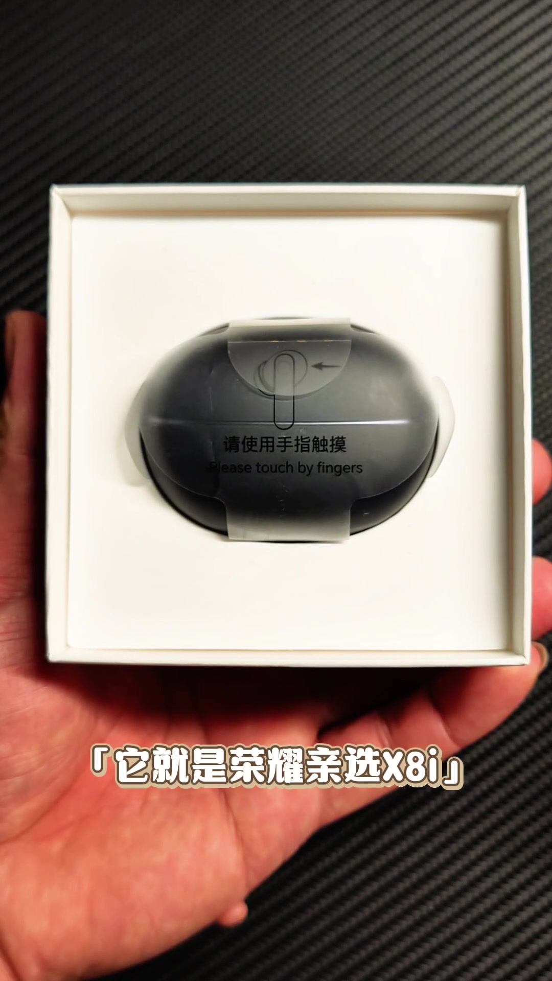 百元耳机的天花板：荣耀亲选X8i绝对是最强的入耳式蓝牙耳机,荣耀亲选-荣耀俱乐部