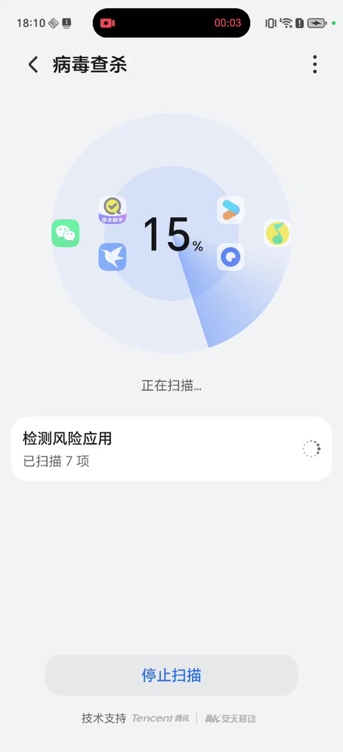 手机安全你说了算！「病毒查杀」新升级，手动查杀模式上线啦~,MagicOS-荣耀俱乐部
